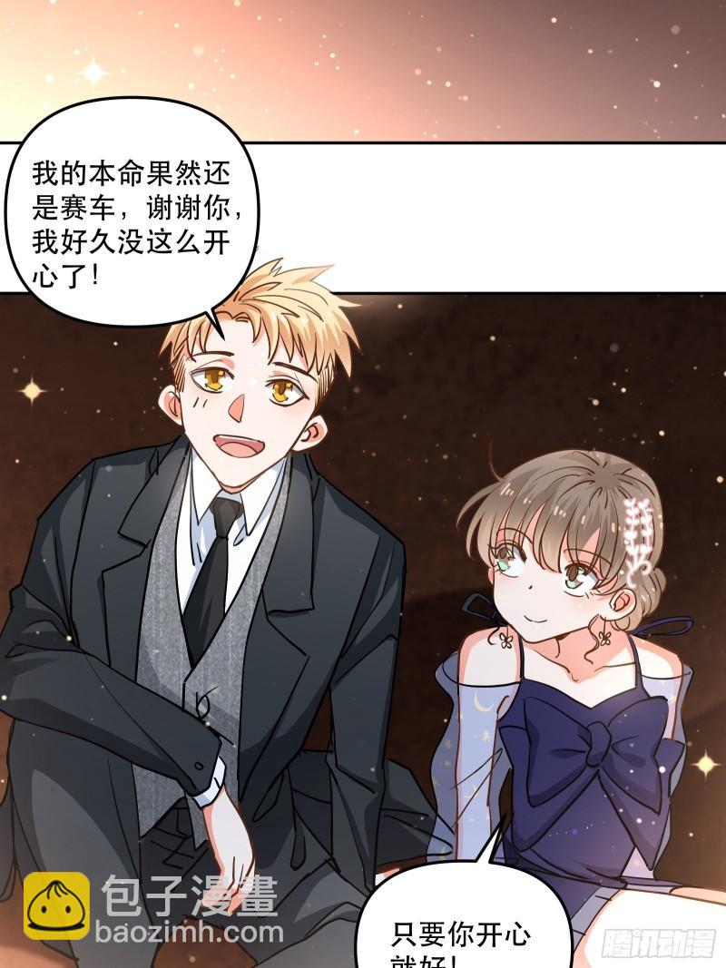 尝试另一个人？3
