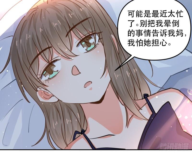 游戏中的棋子15