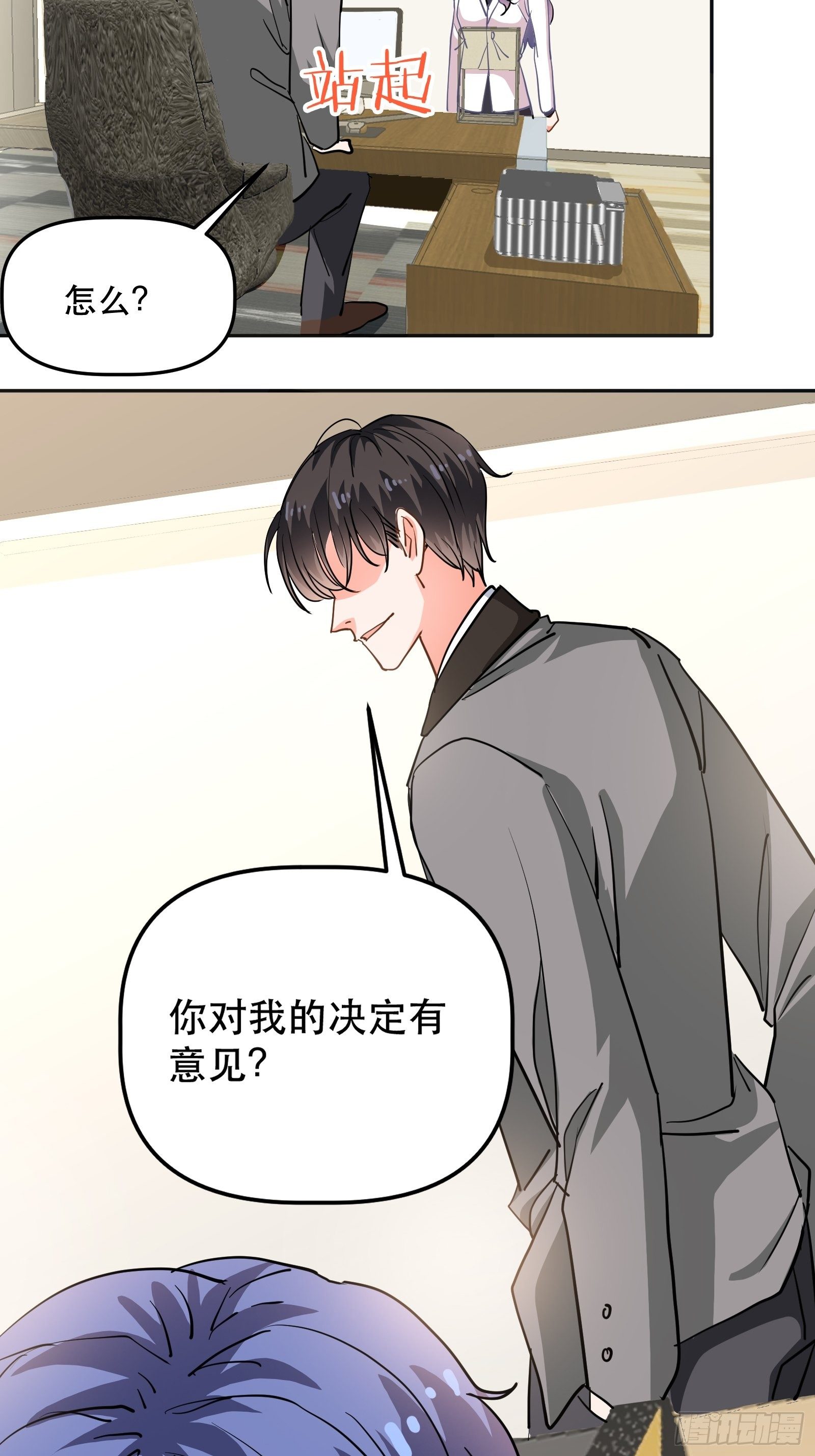 喷泉许愿34
