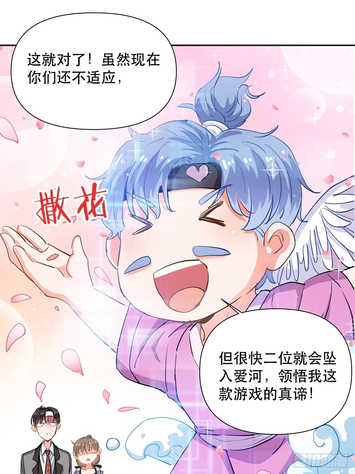 游戏里的同类13