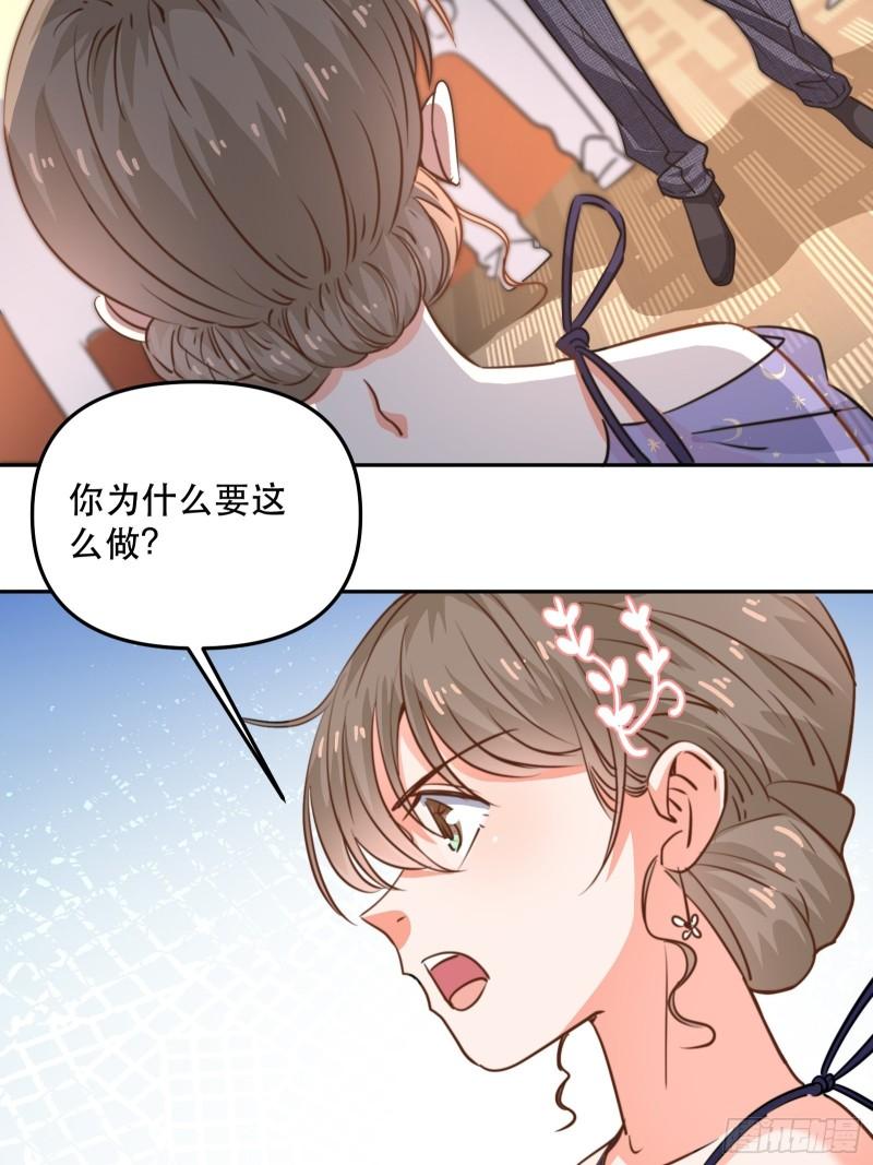 同步心动3