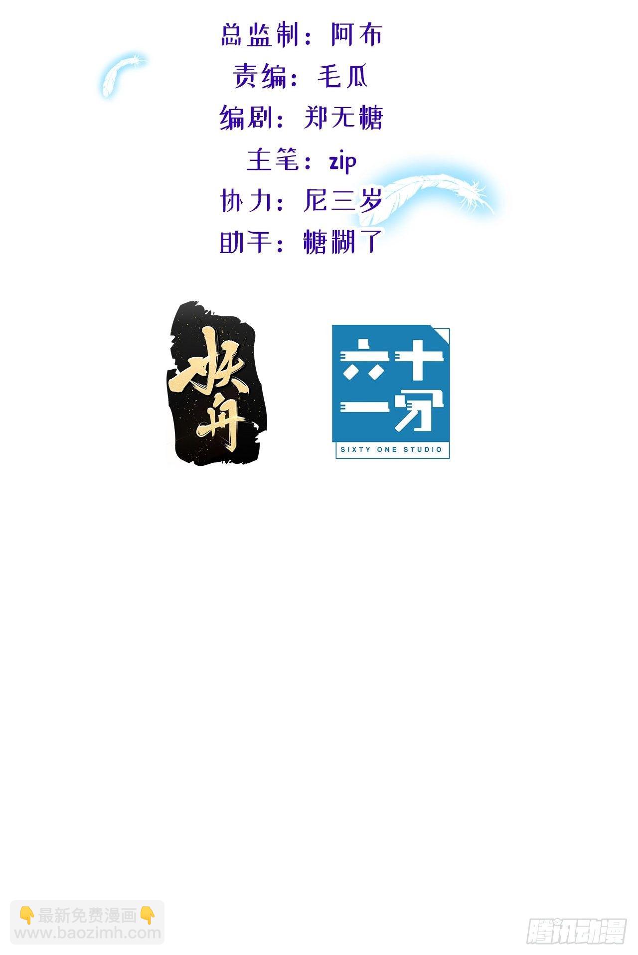 协力走出这里！1