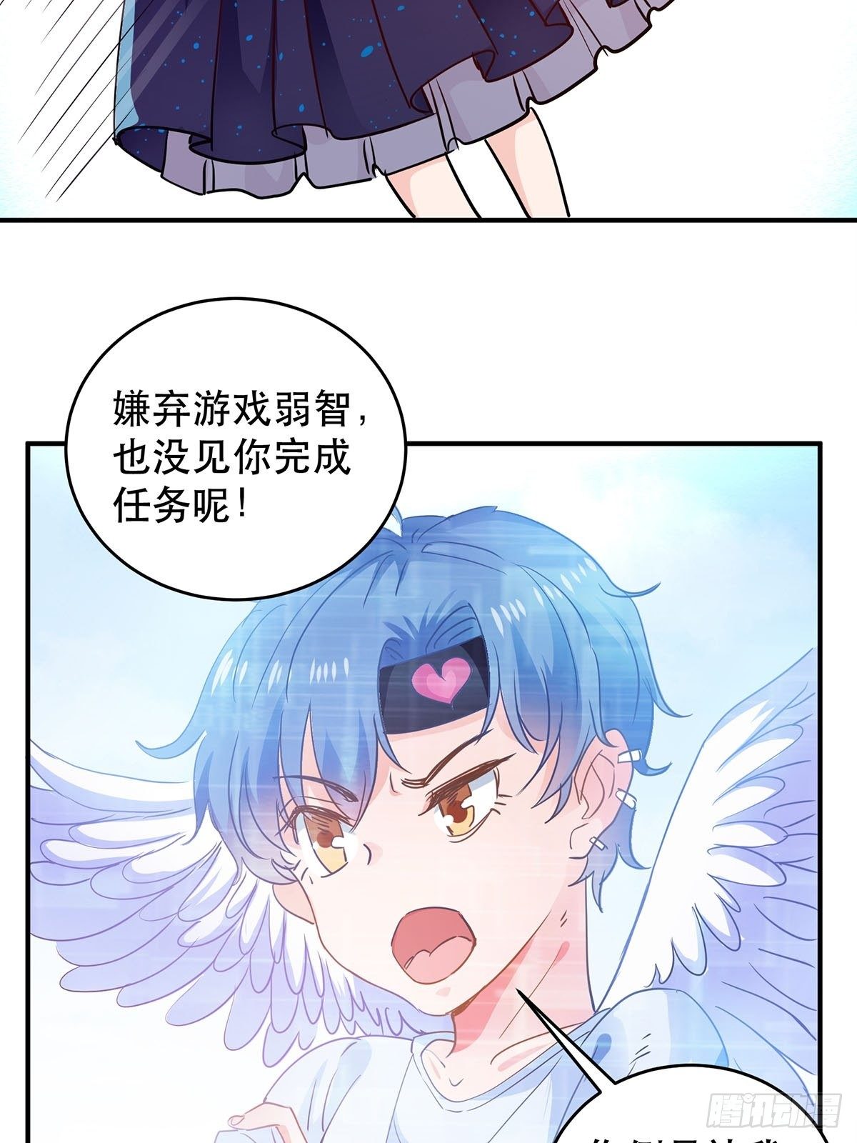 成为游戏女主角26
