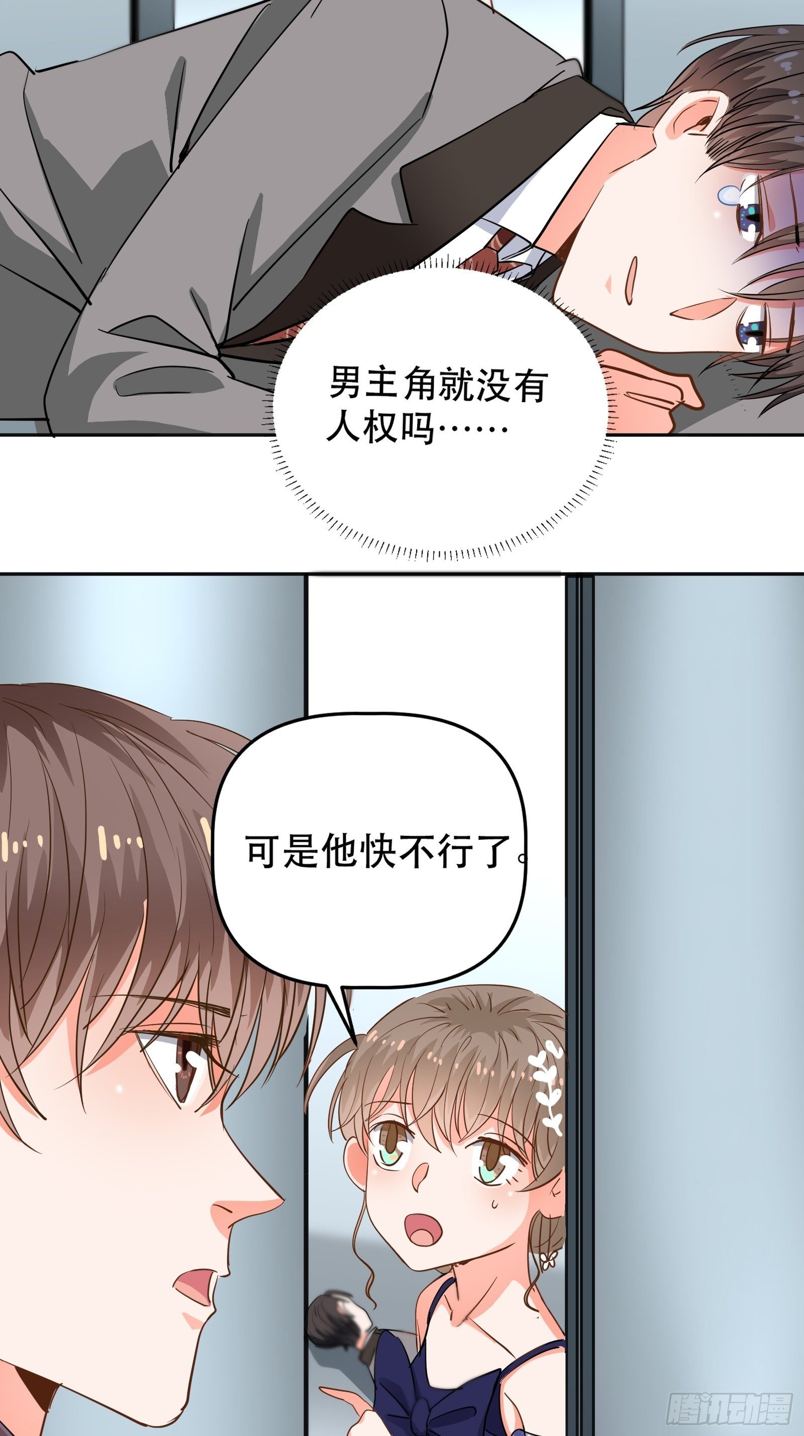 天使一样的女孩16