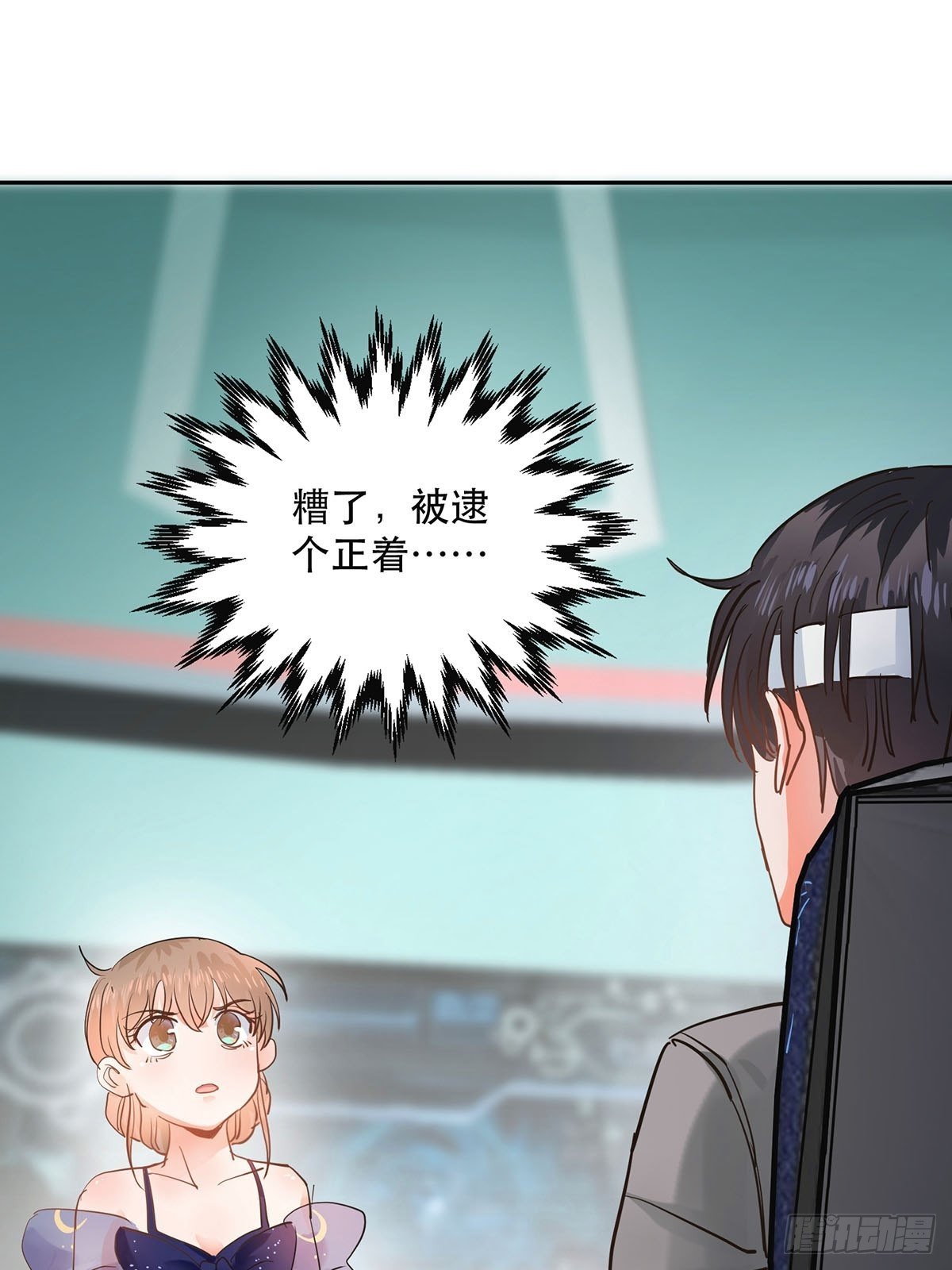 心动一瞬间9