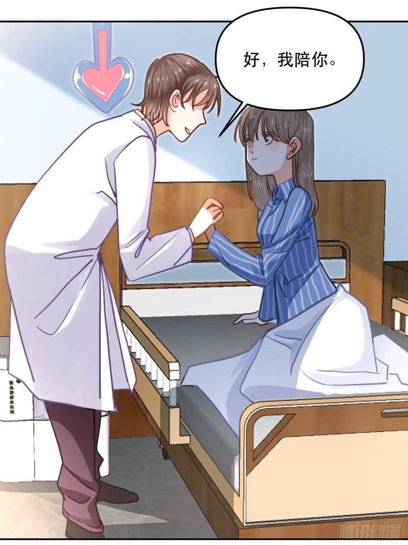 白医生下线18