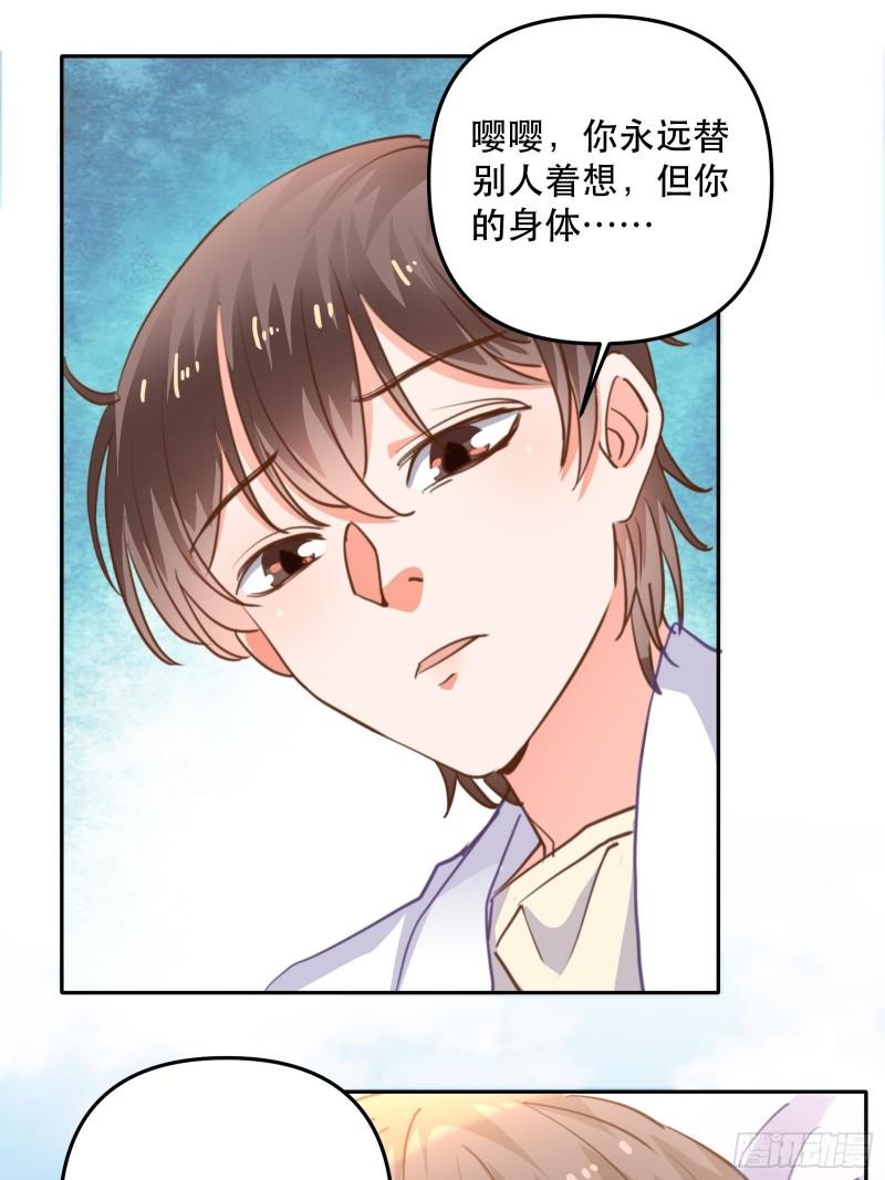 游戏中的棋子16