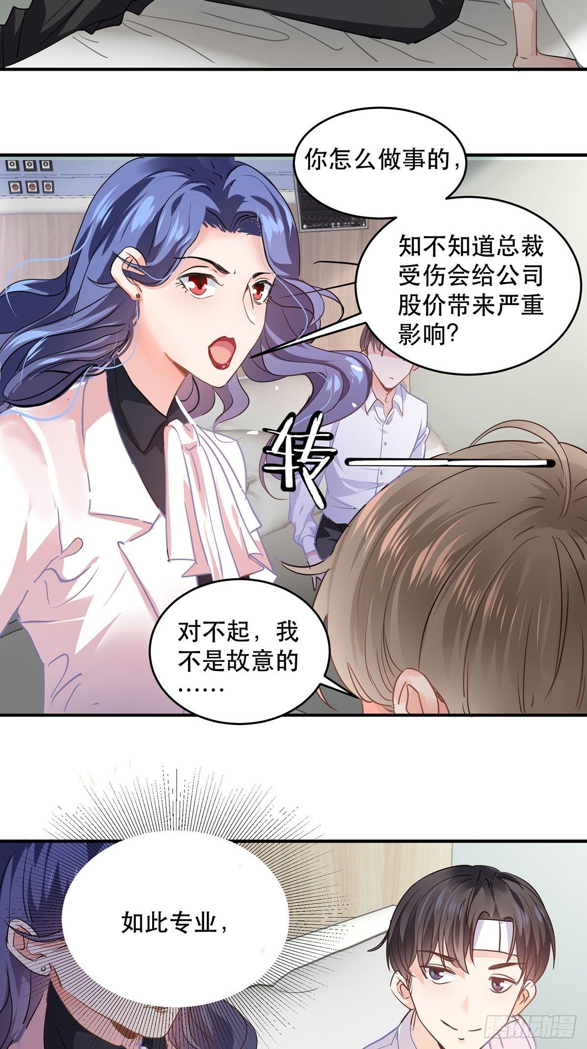 竞争者出现了18