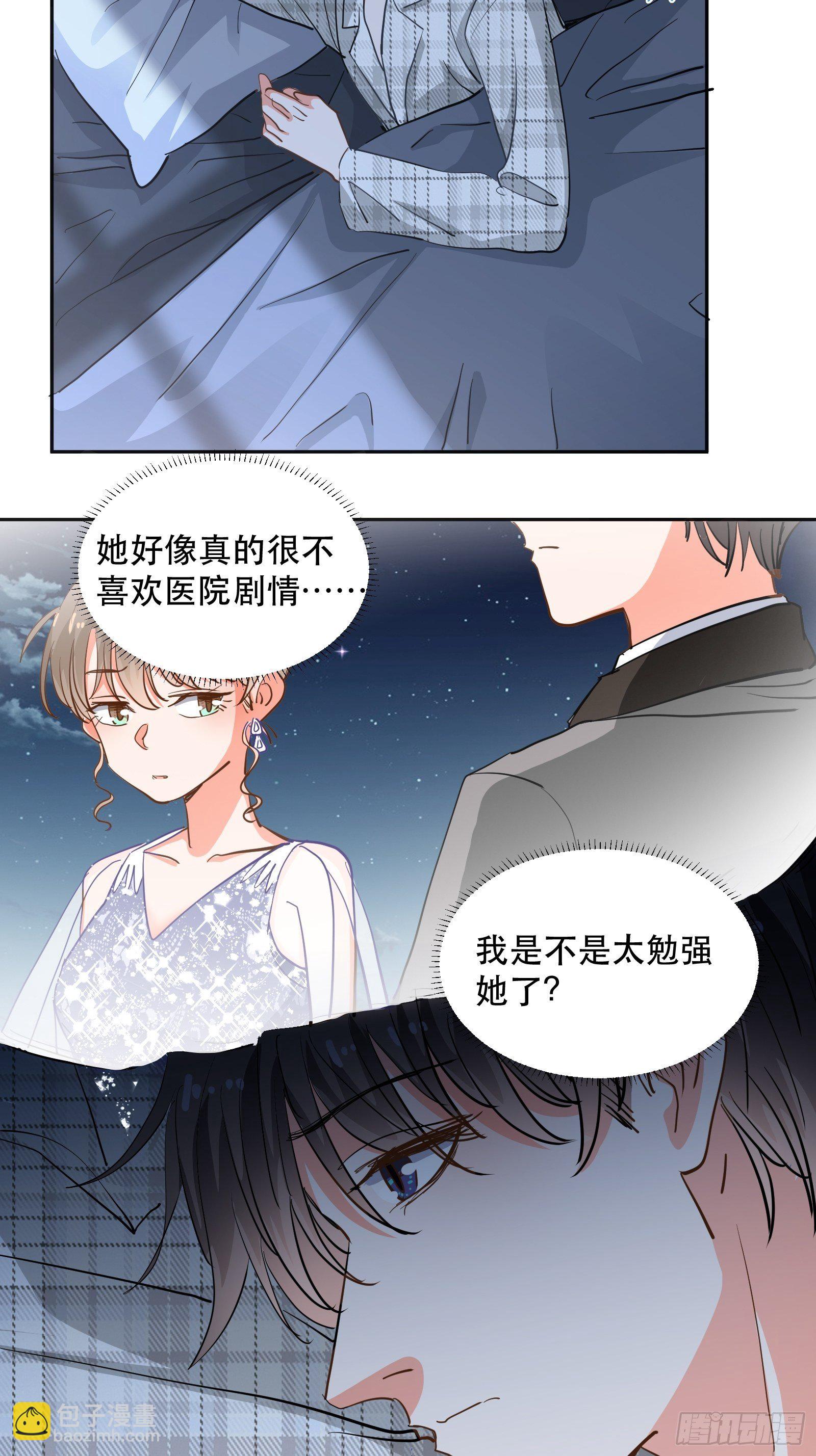 同处电梯中23