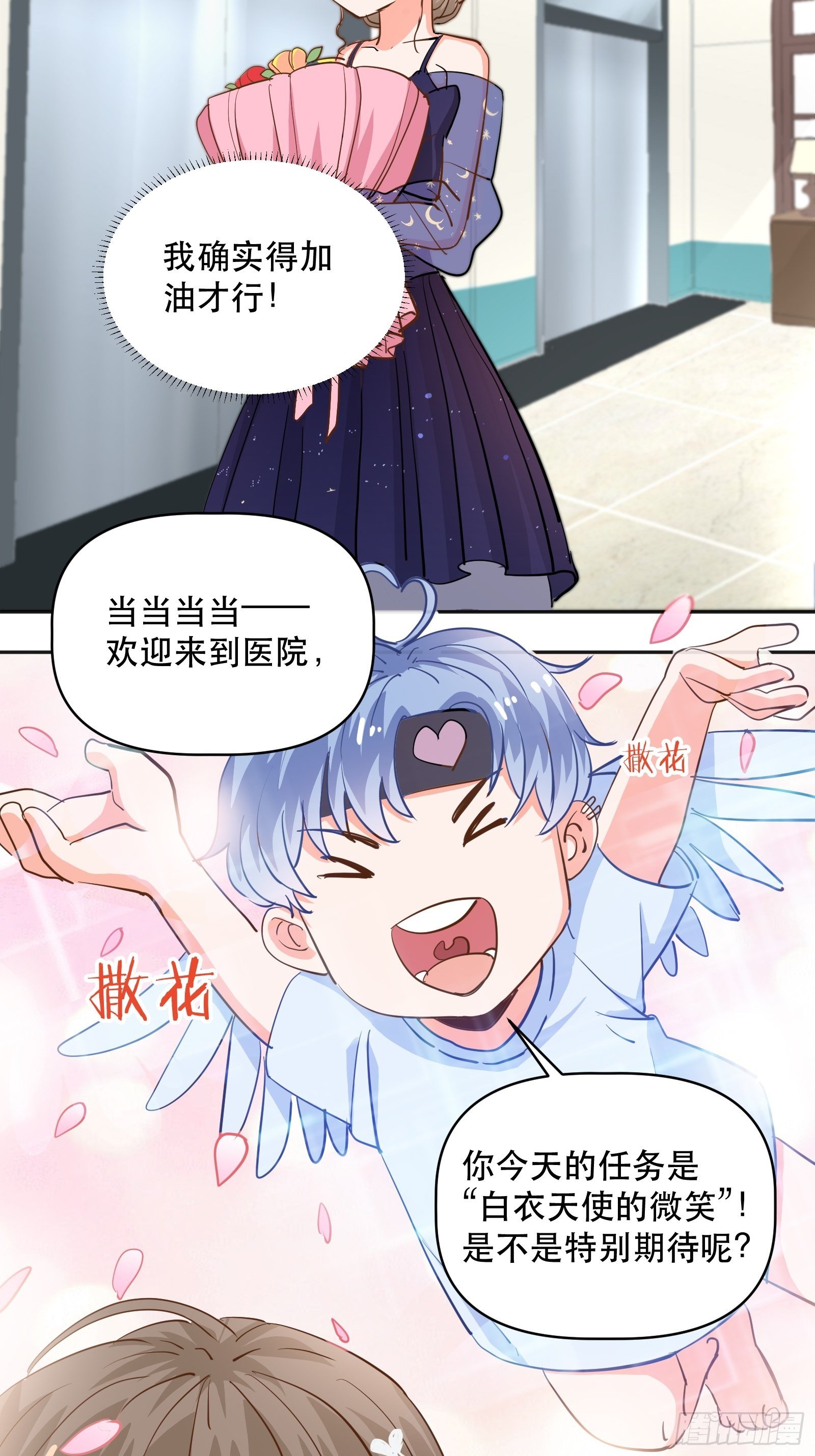 同处电梯中25