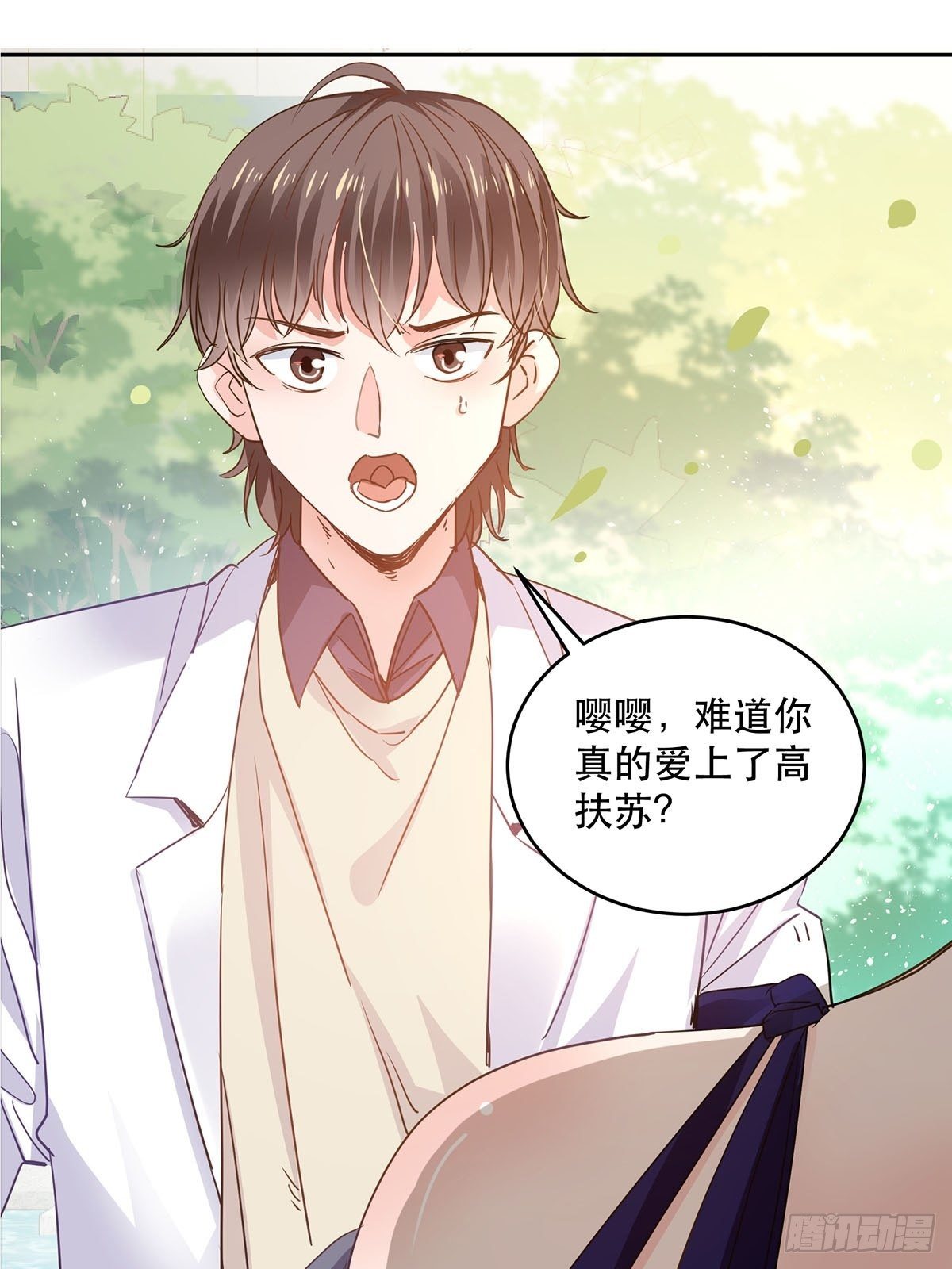 由我守护你13