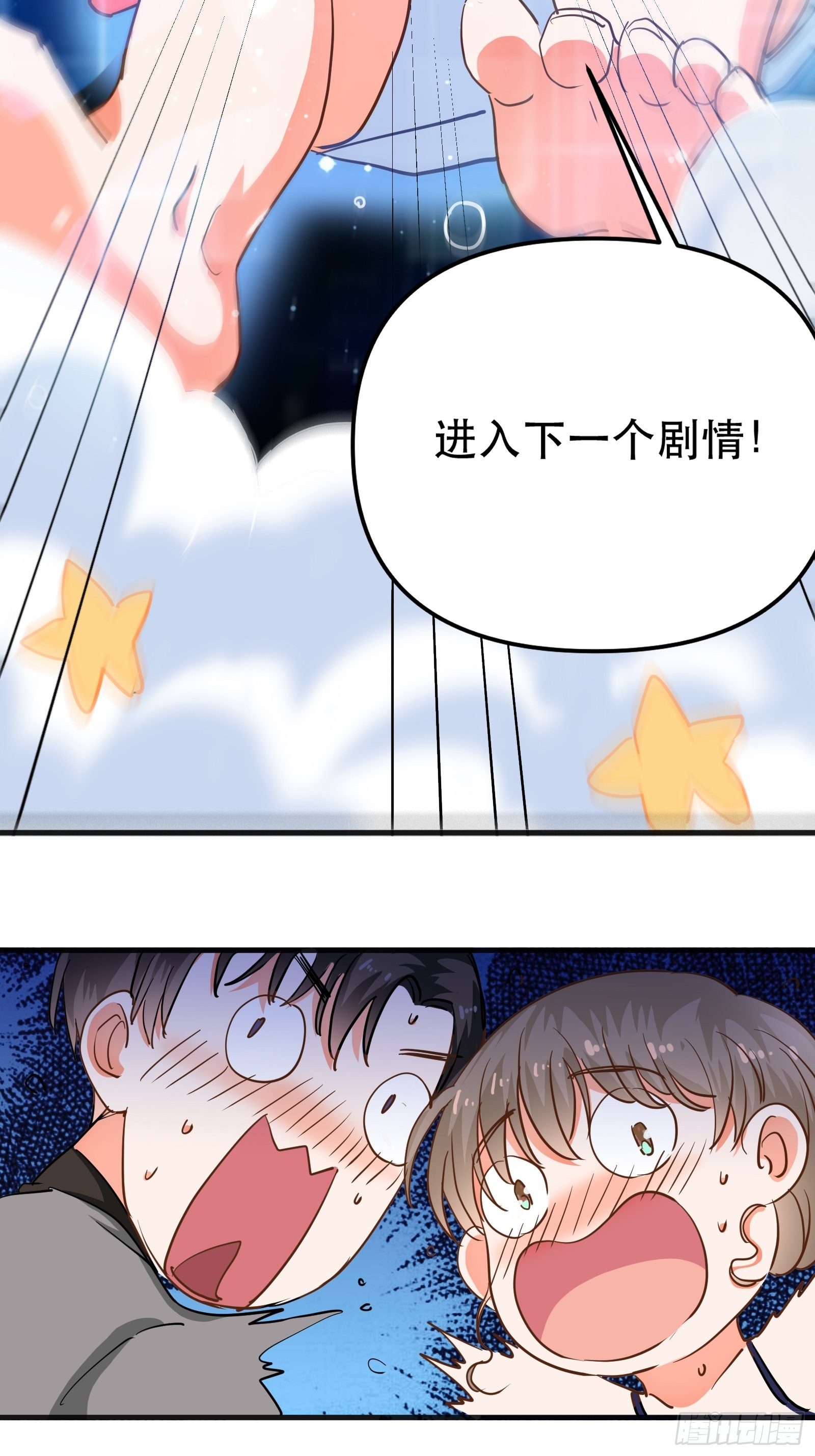 亲吻与同居9