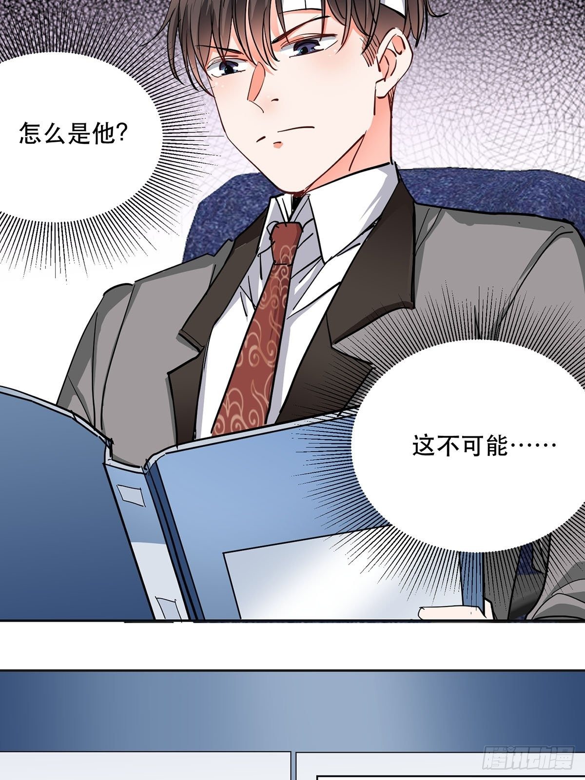 幸运的四叶草26