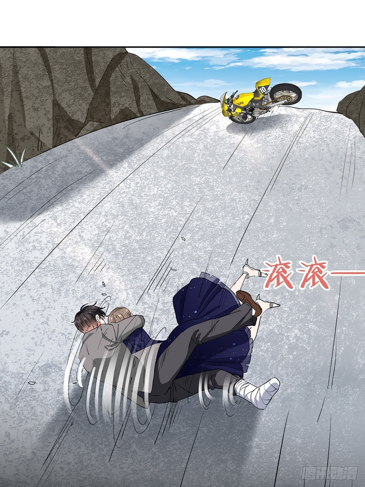 我们不是纸片人2
