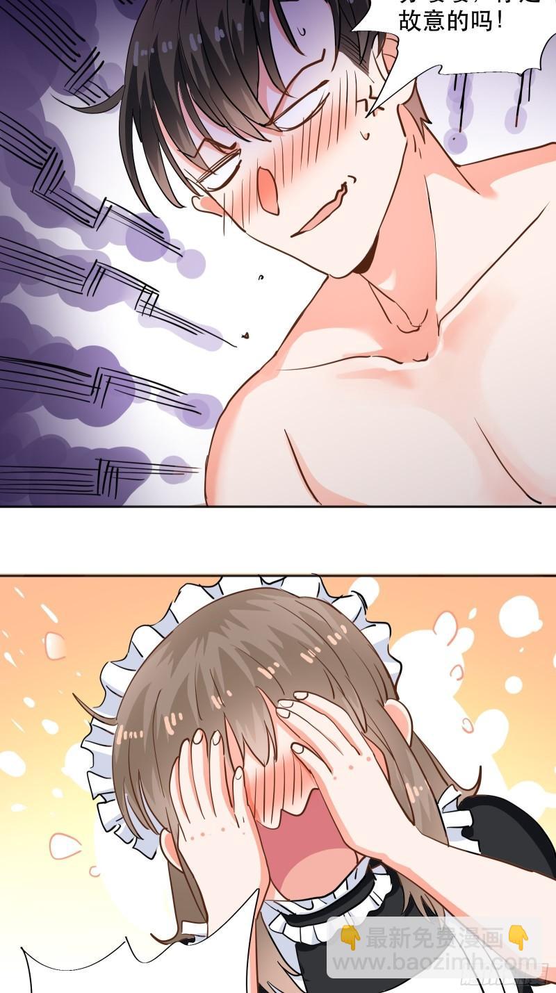 同居第一天24