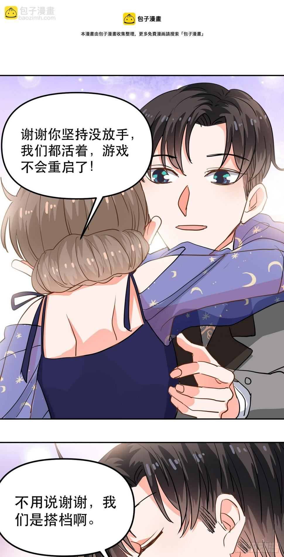 恐怖的心动之夜20
