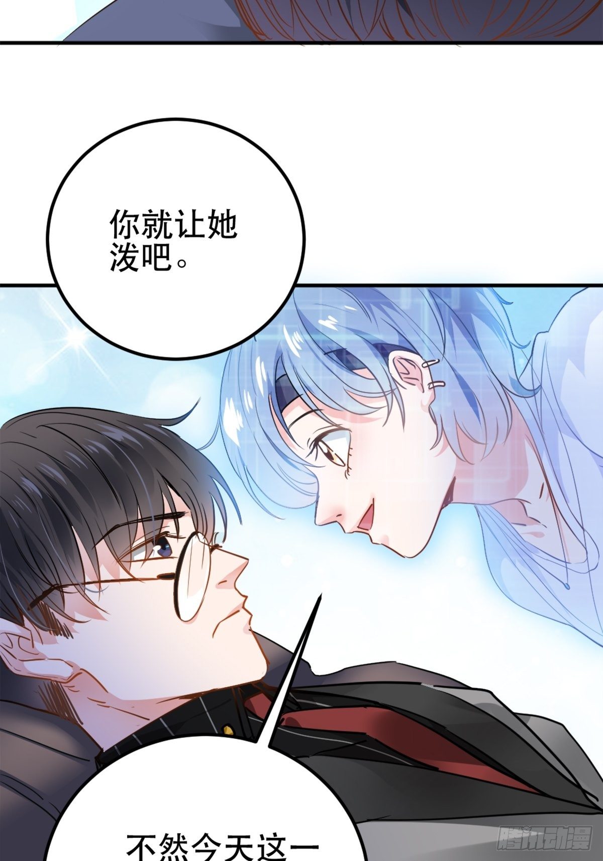 闯入乙女游戏的世界？！30