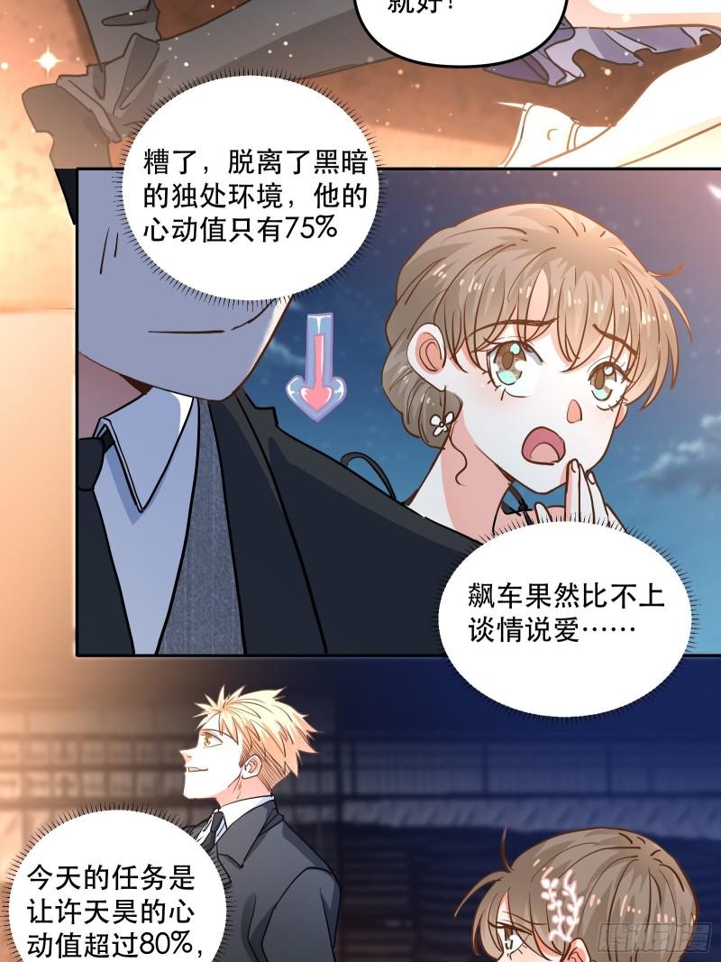 尝试另一个人？4