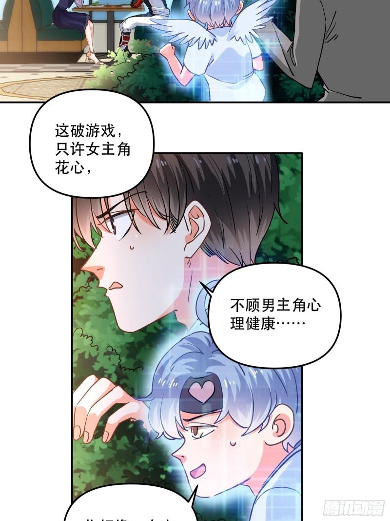 100%喜欢你10
