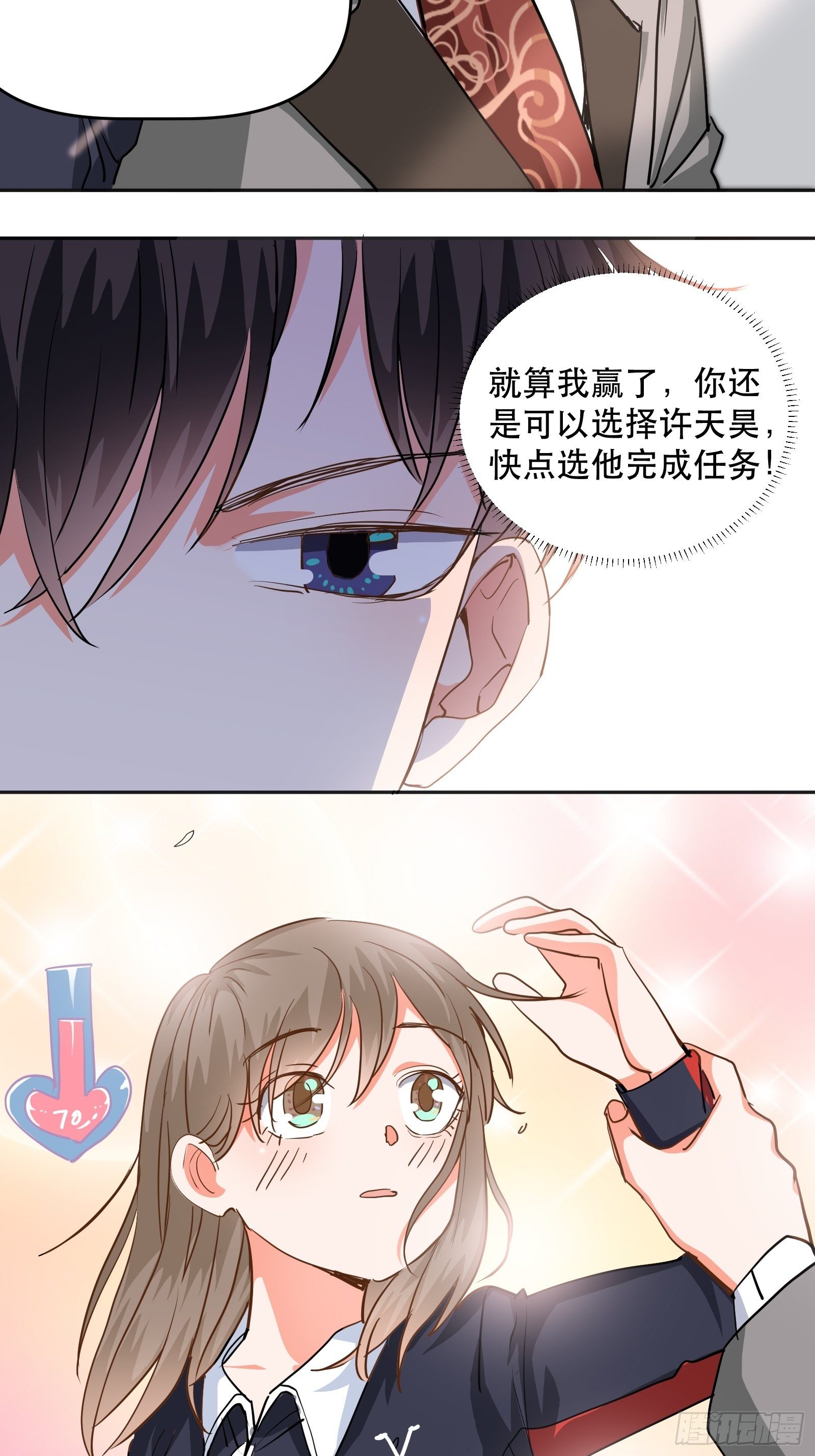 禁止物化女性哦14