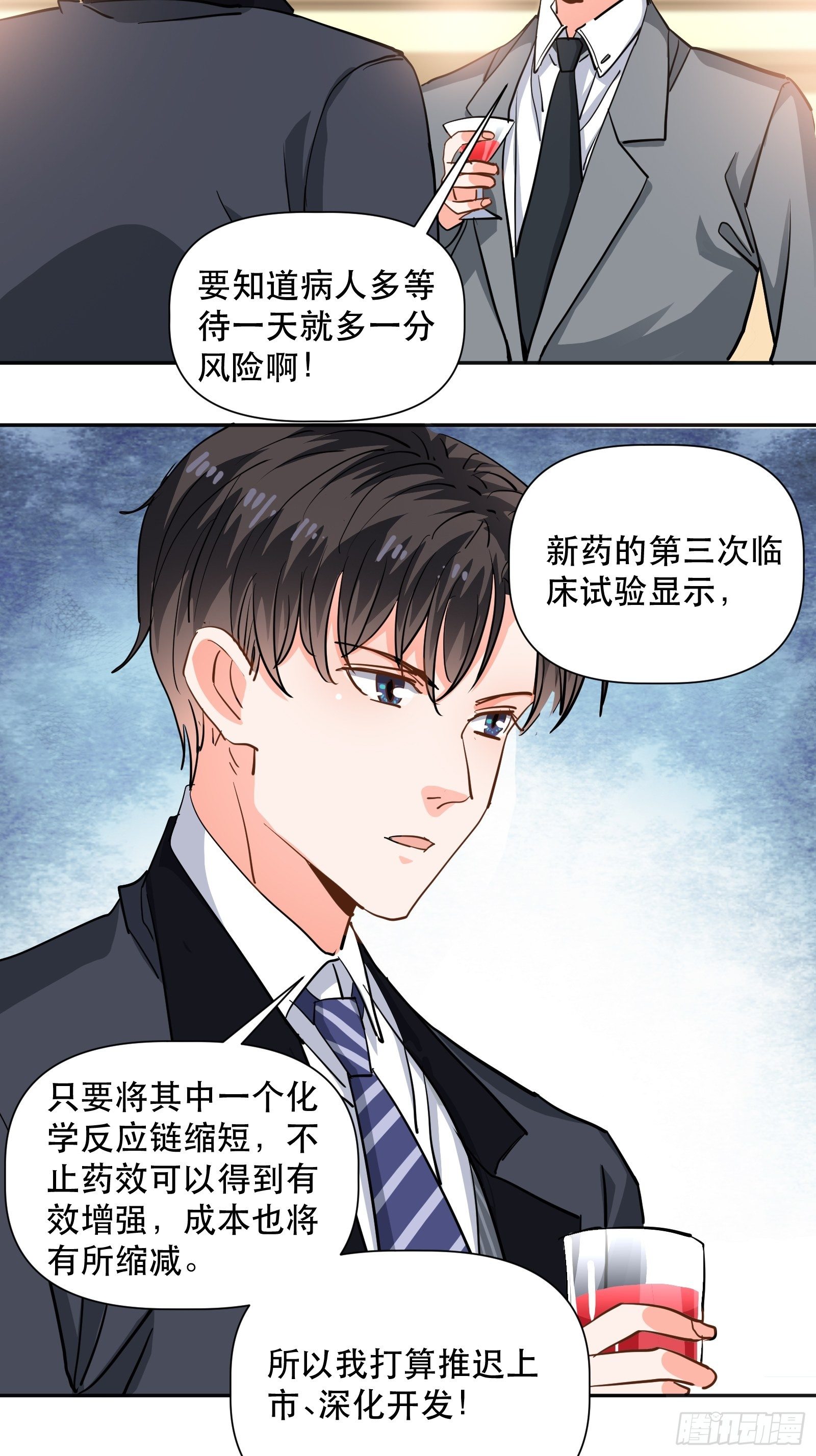 用嘴唇封住你的27
