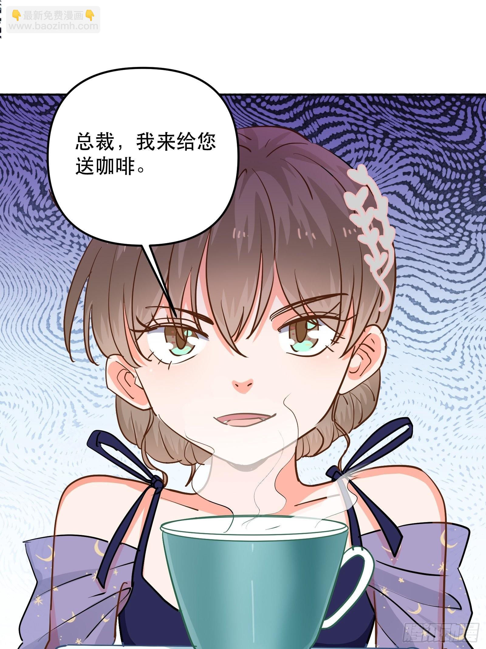 人设修改28