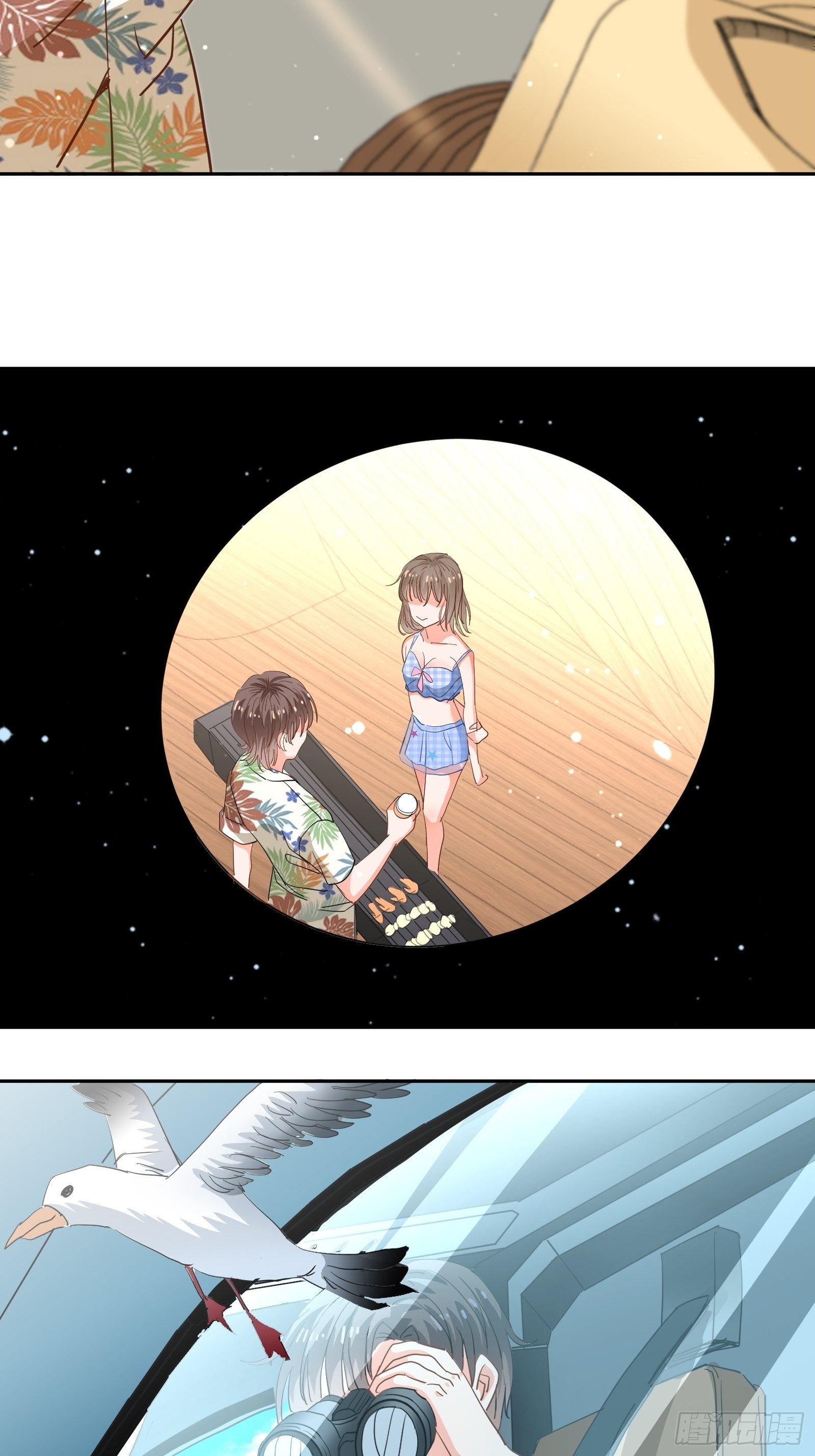 对她心动！8