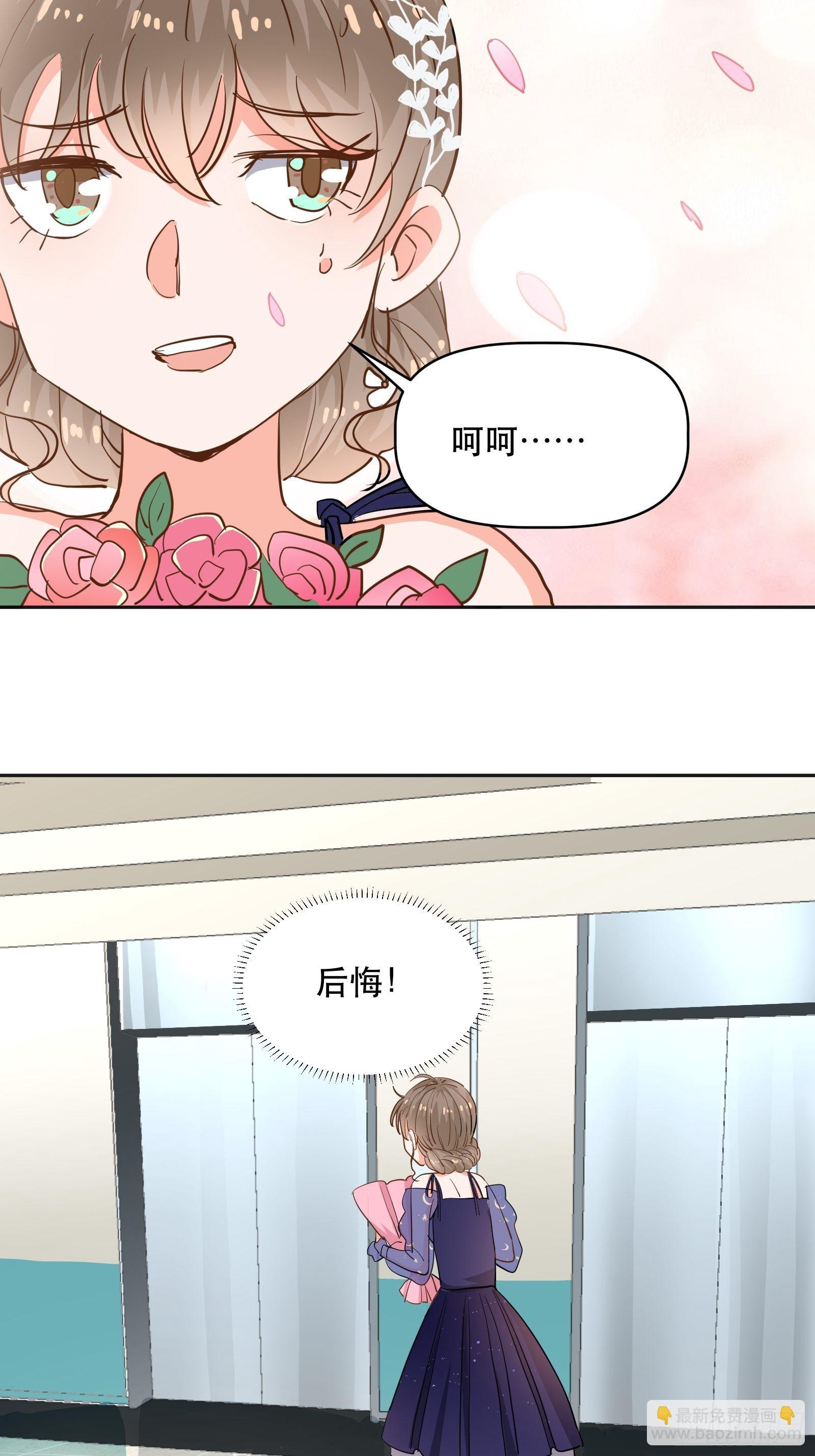 同处电梯中26