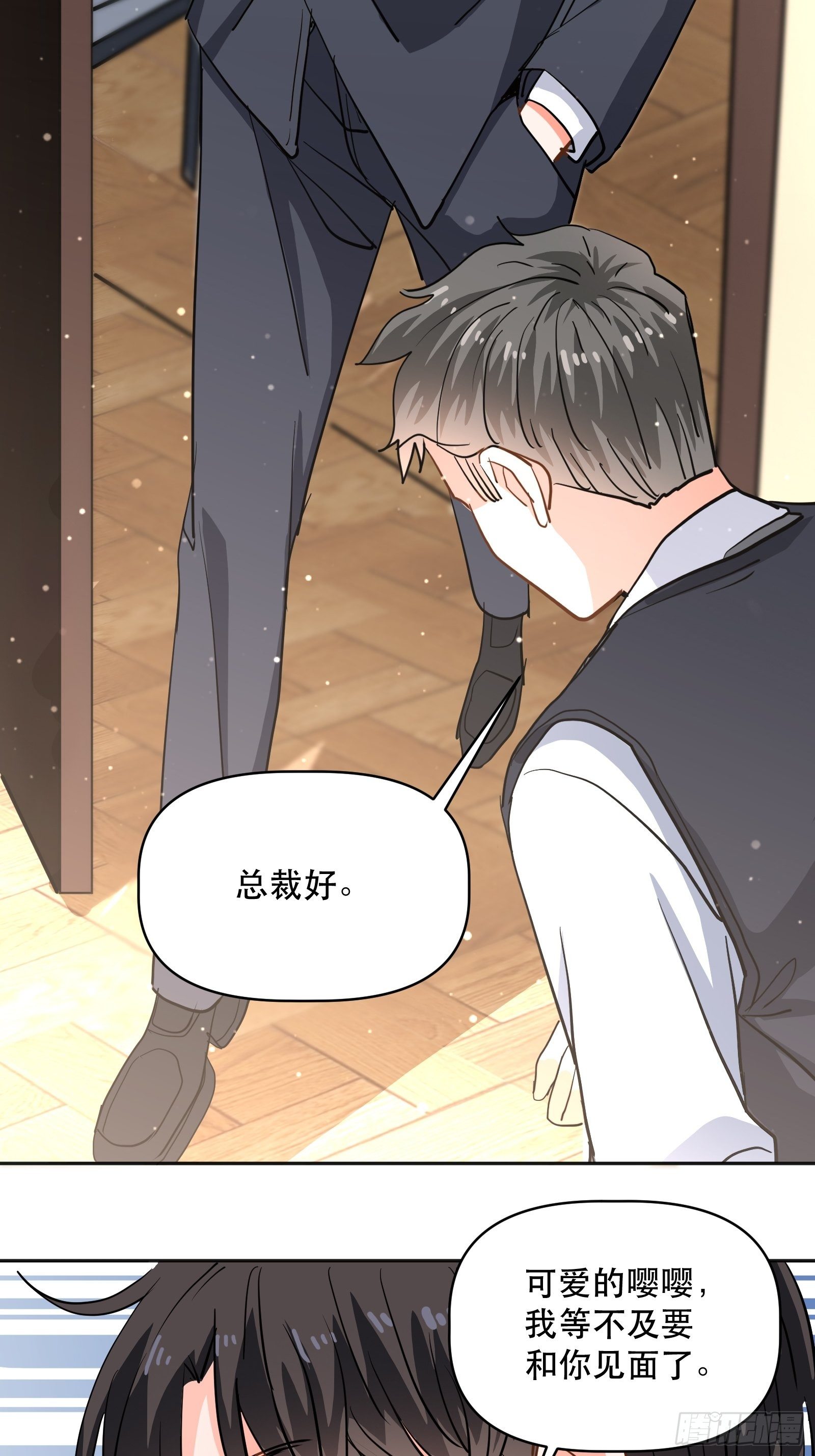 危险的面孔22