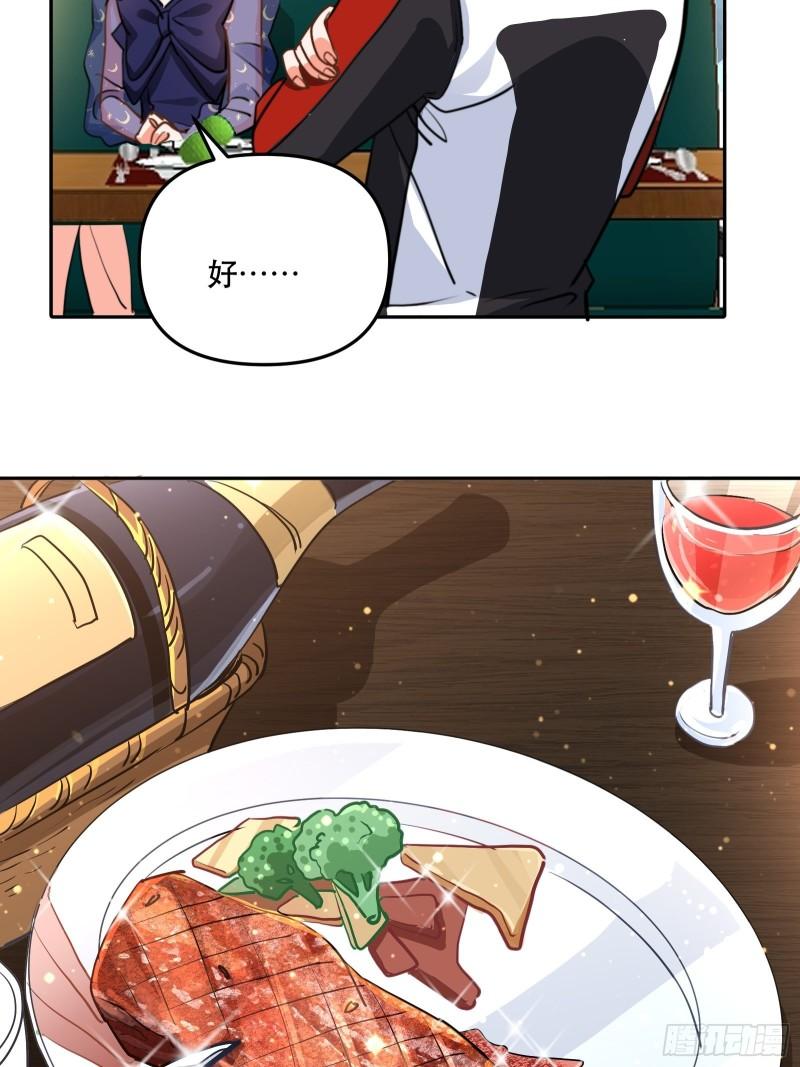 100%喜欢你21