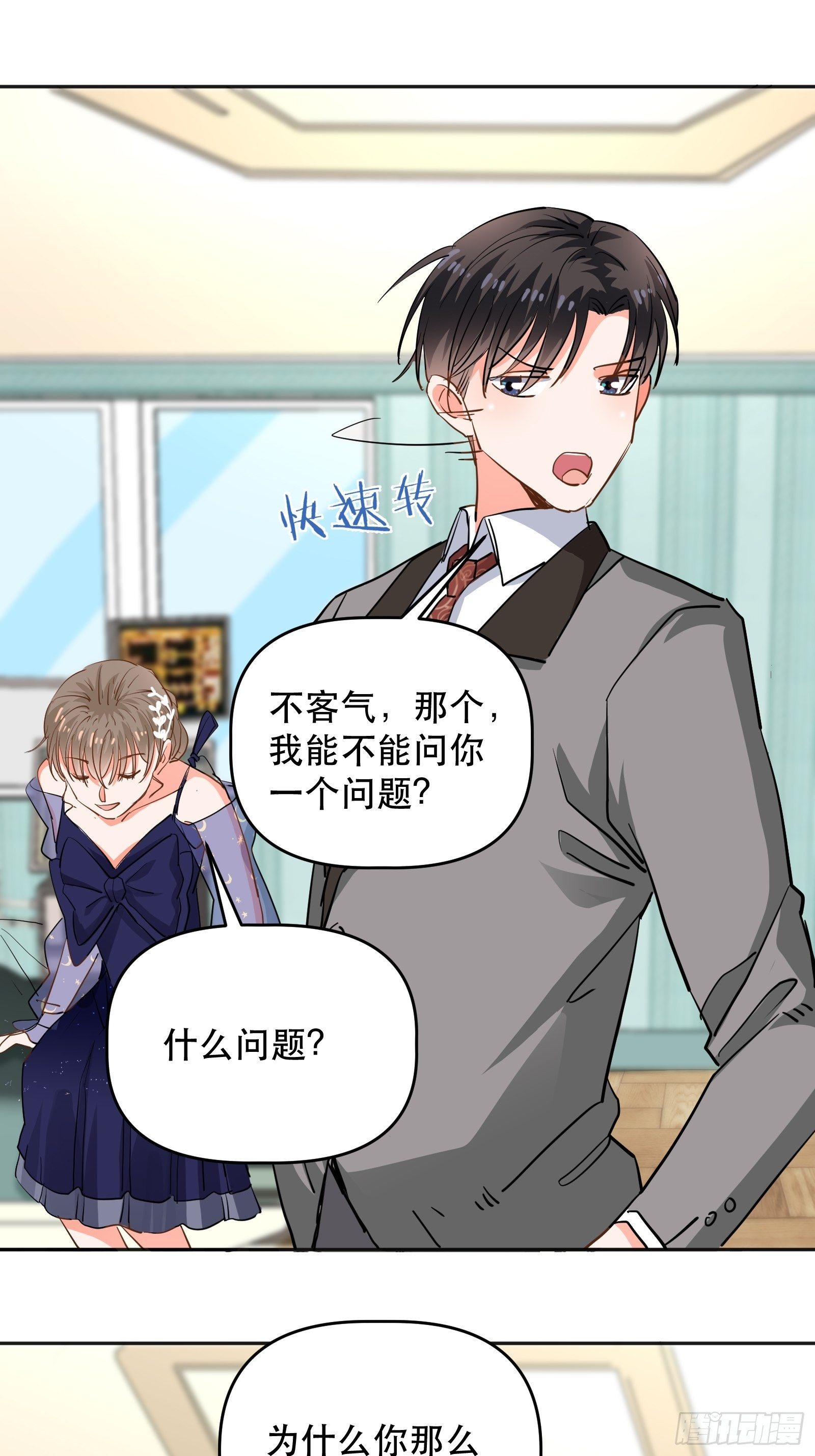 医院探望9