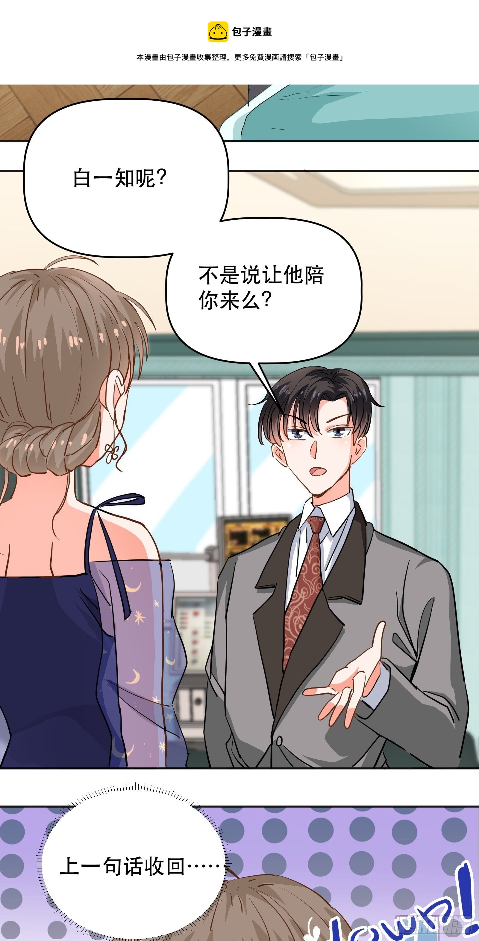 医院探望5