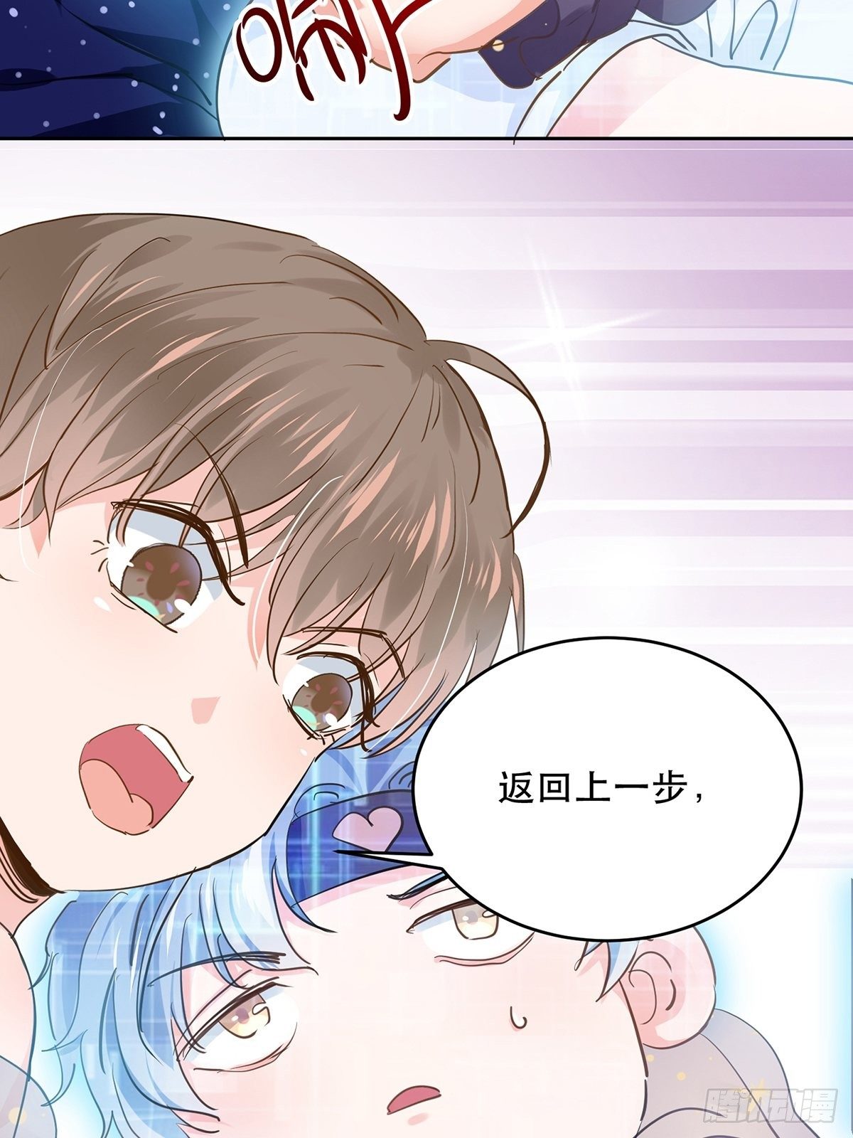 机车小狼狗登场（上）29