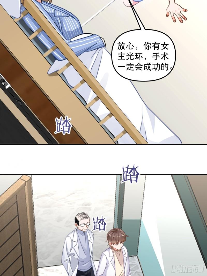 白医生下线3