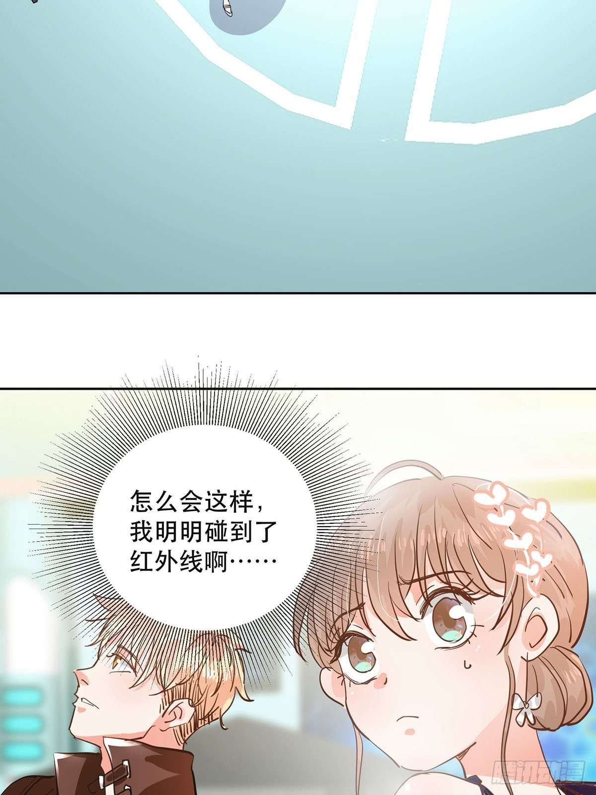 心动一瞬间5