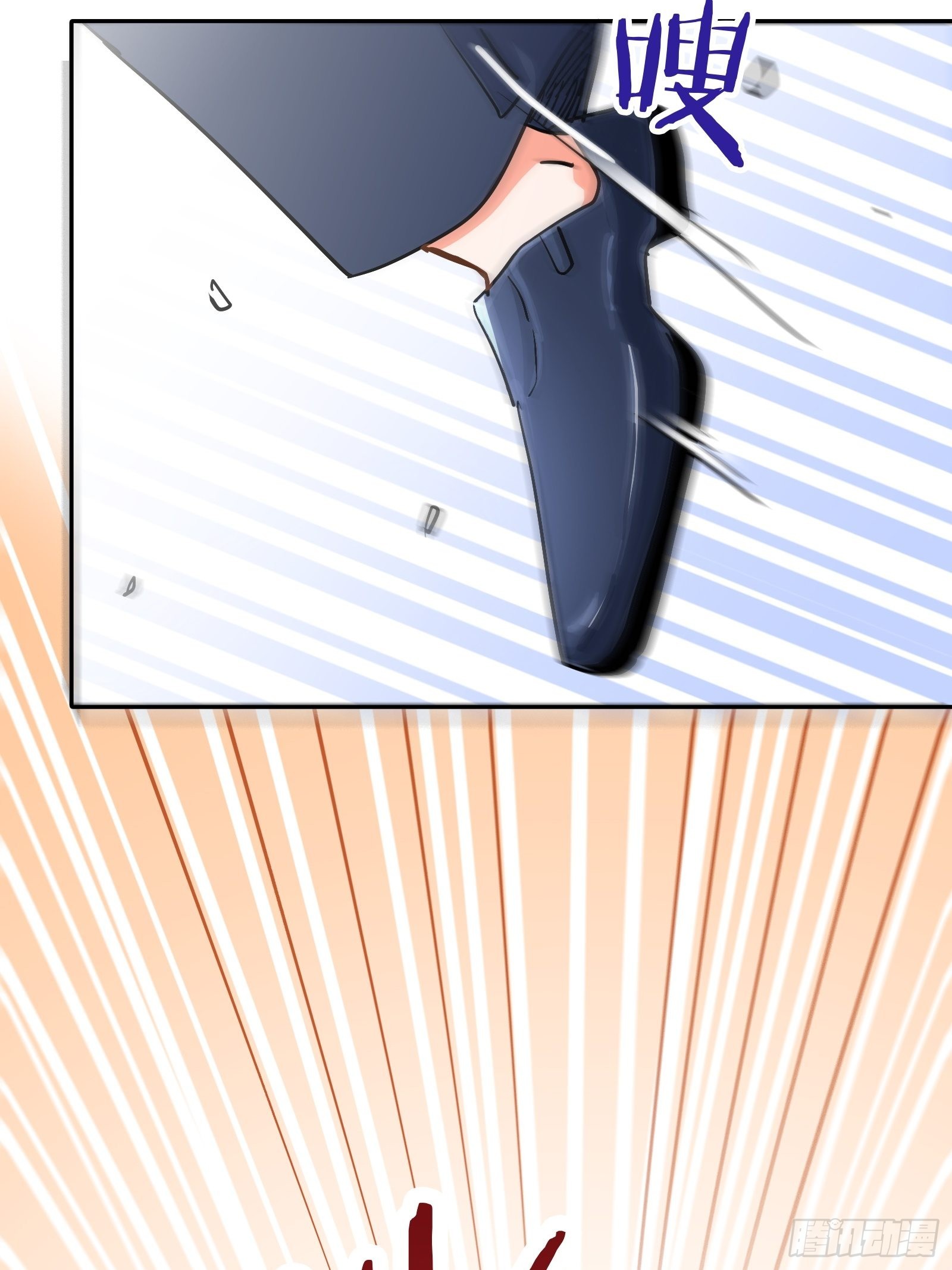 保护他！6