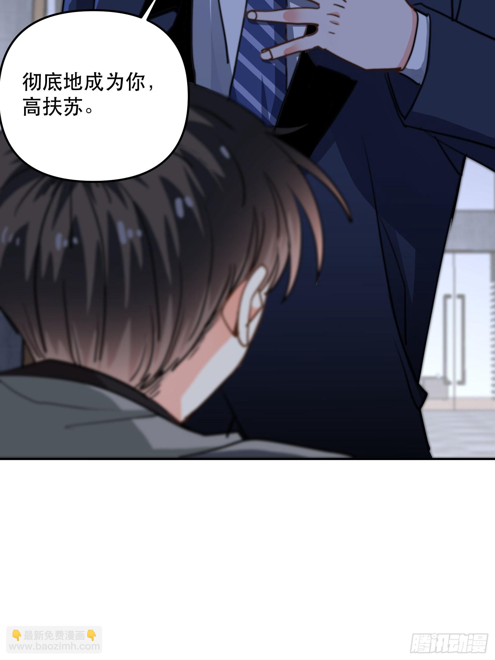 我要代替你6