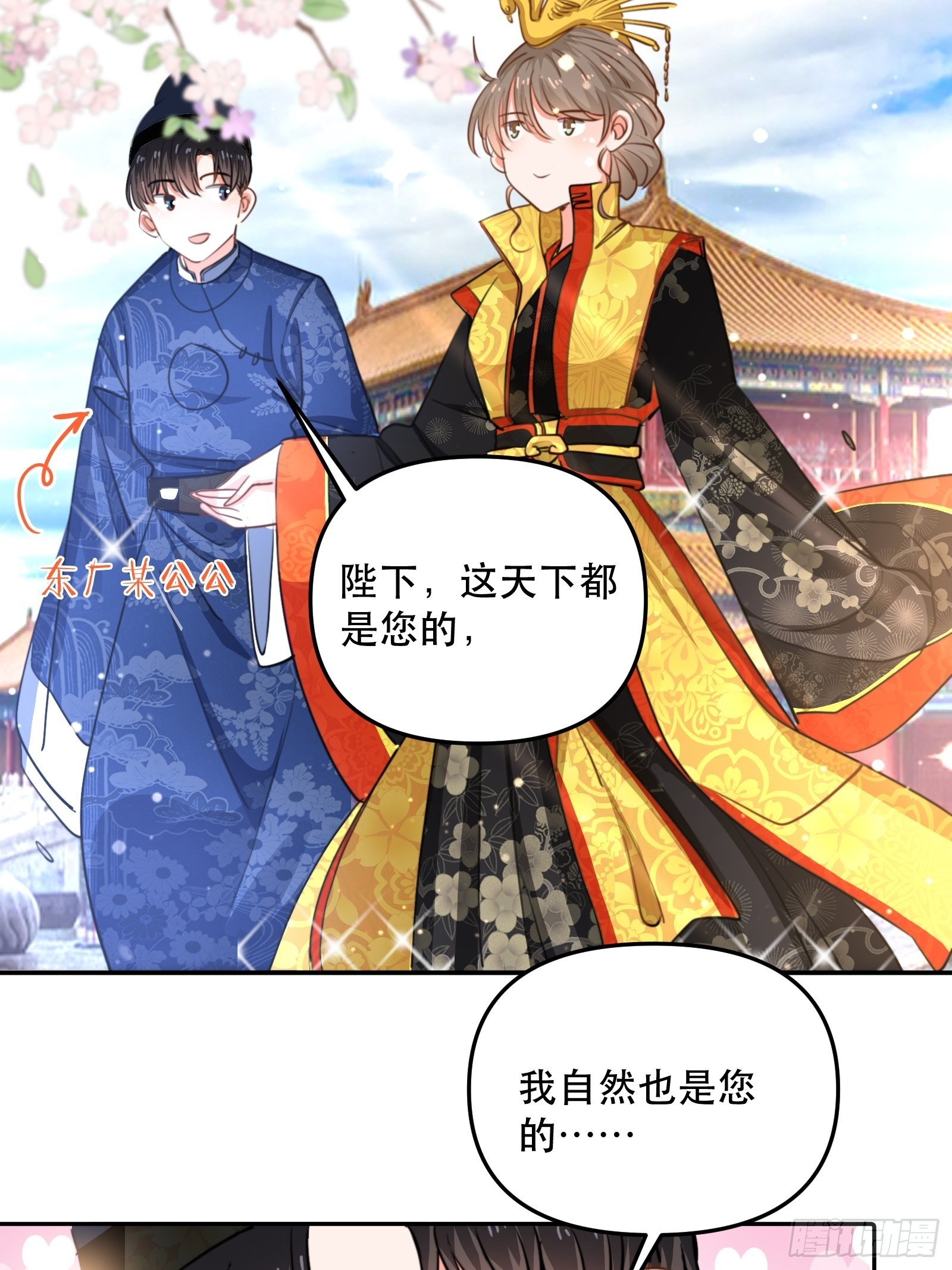 一起“殉情”呢？8