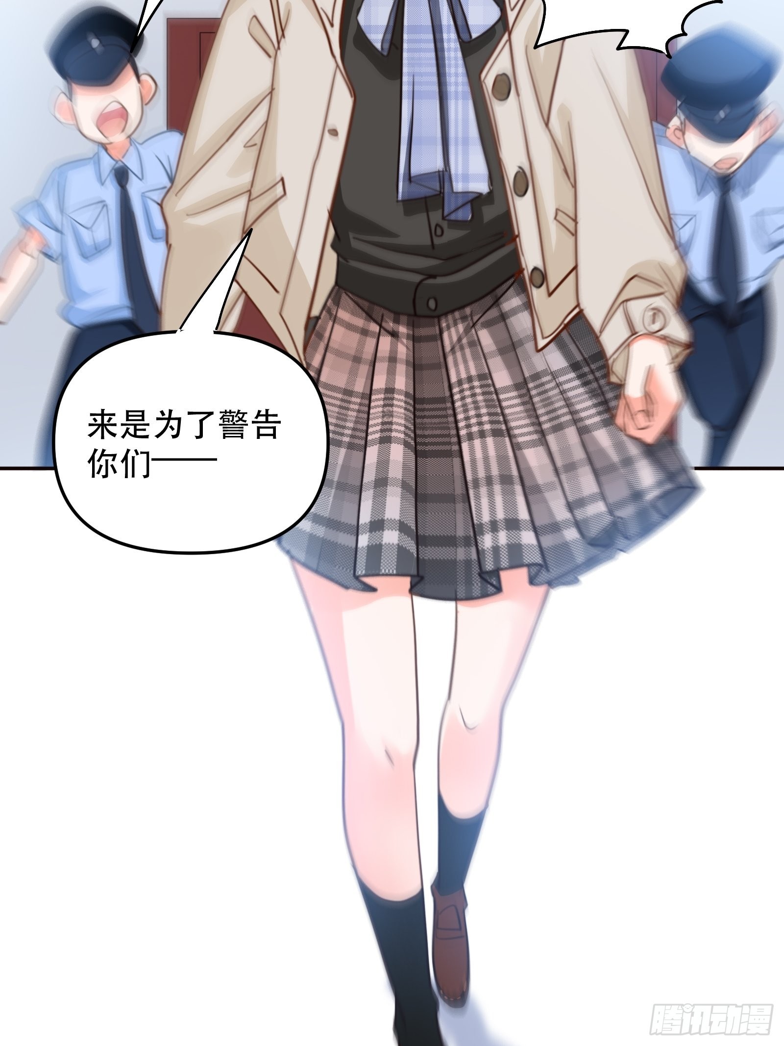 失控的游戏39