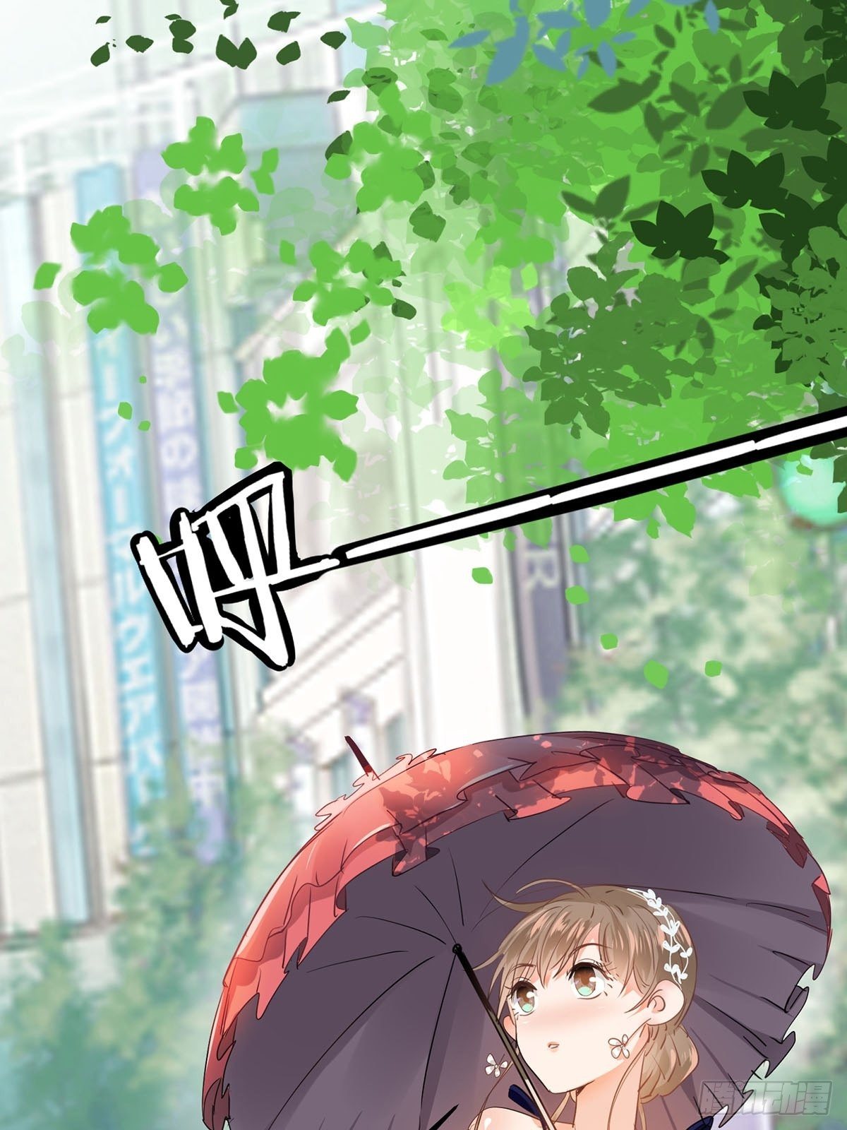 天降霸总8