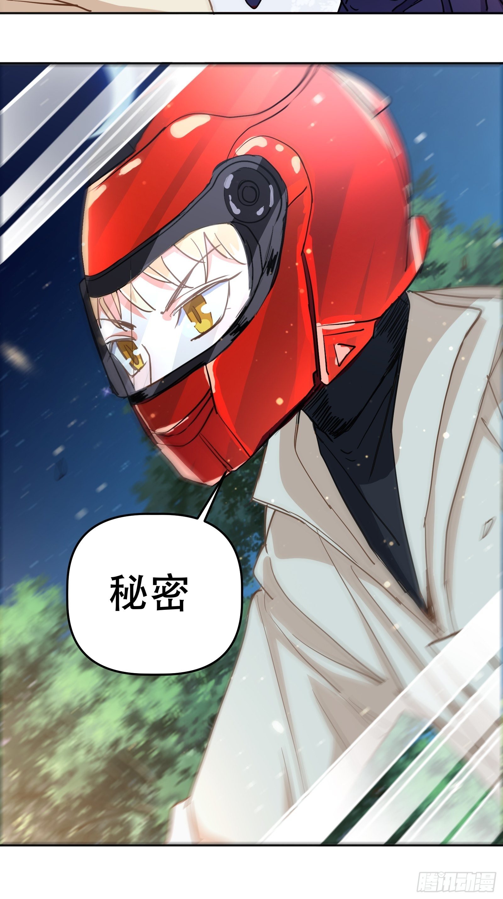 不同心动值33