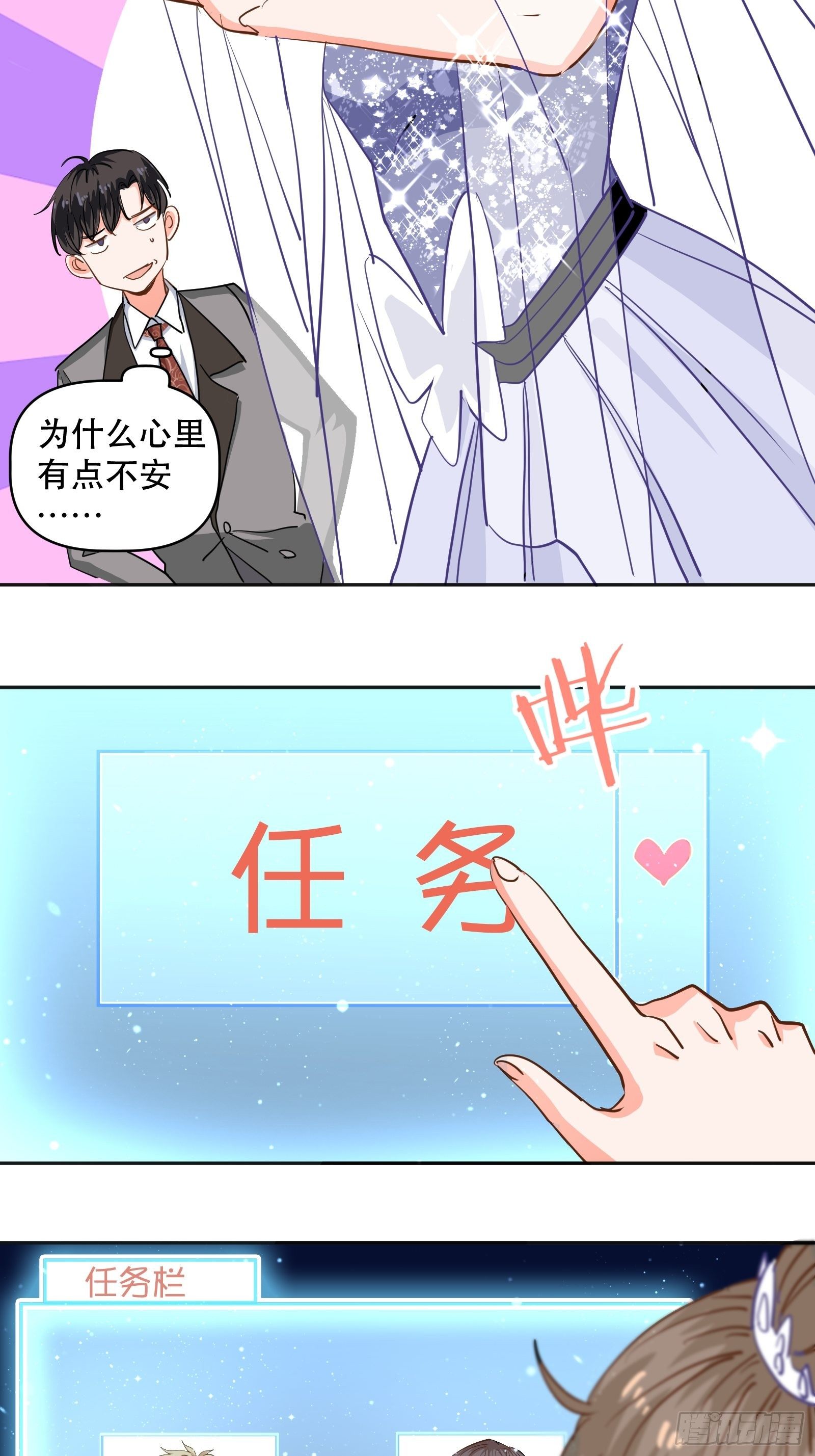 同处电梯中4