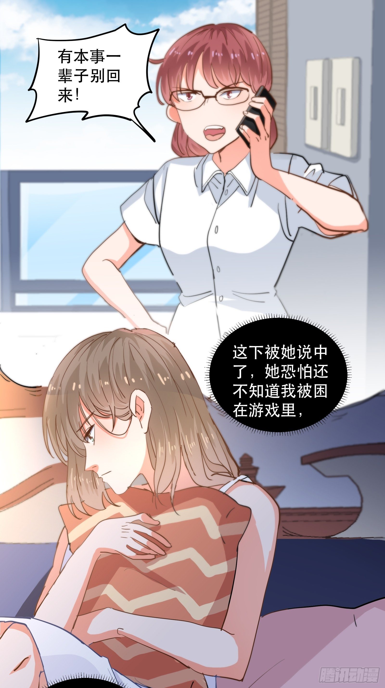 同处电梯中18