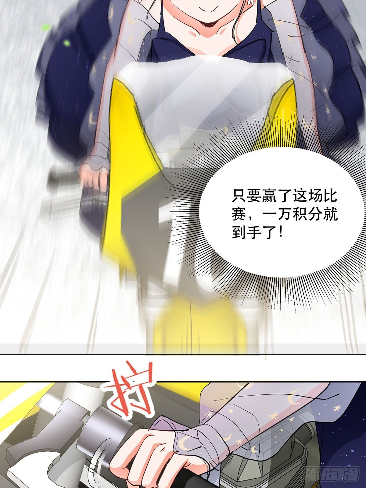 幸运的四叶草19