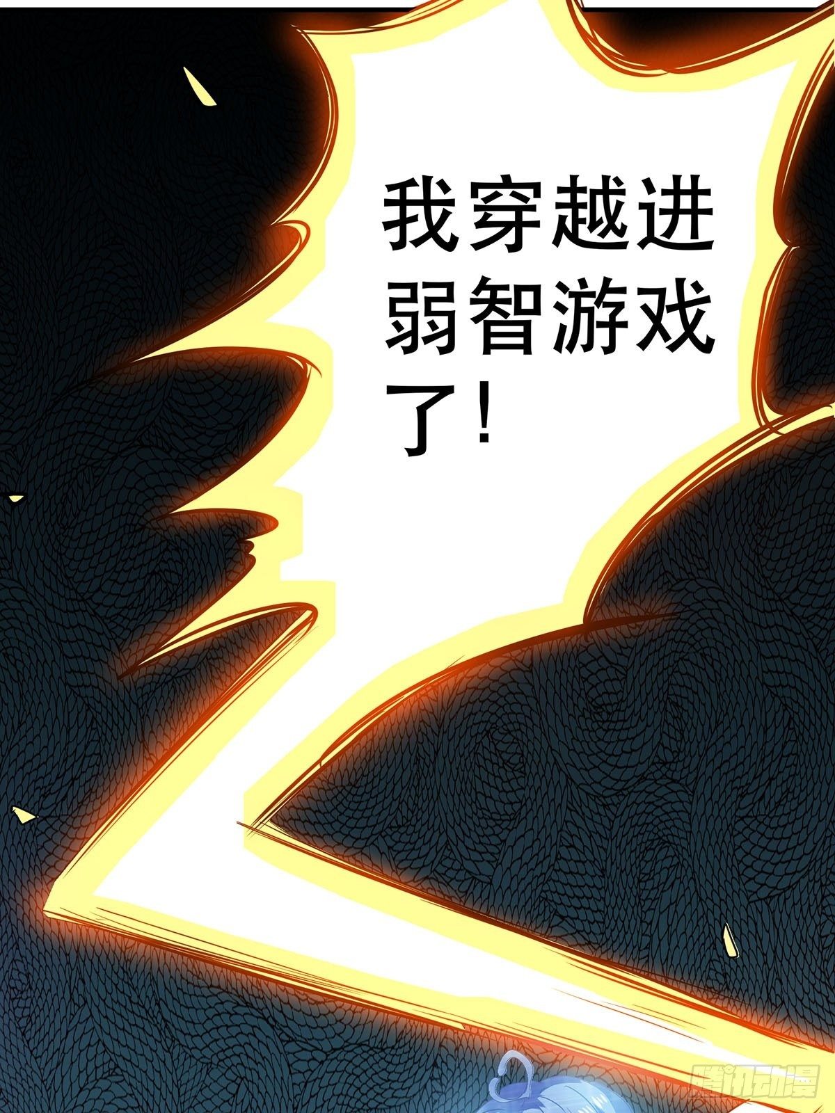 成为游戏女主角24