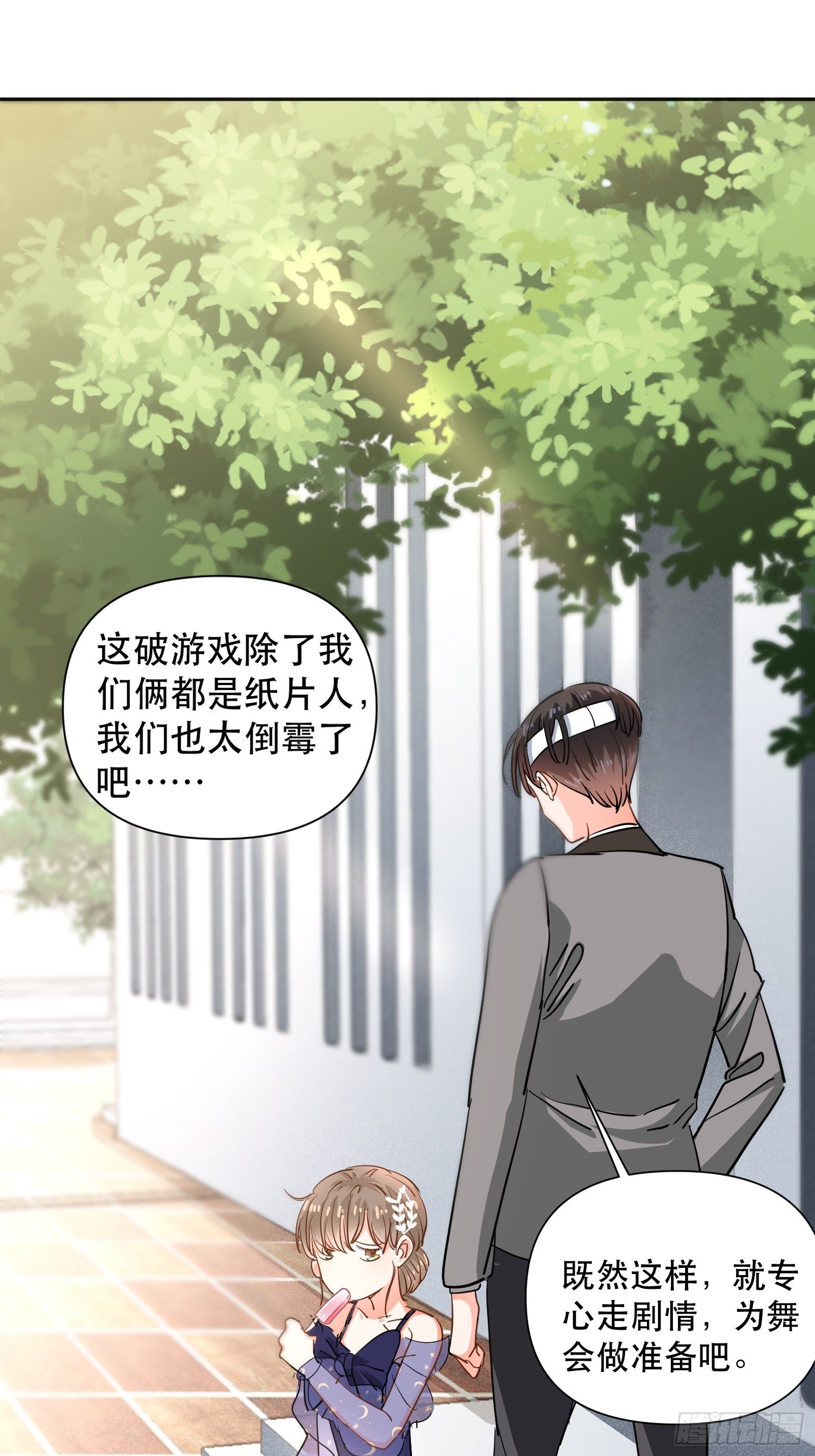 刷我的卡20