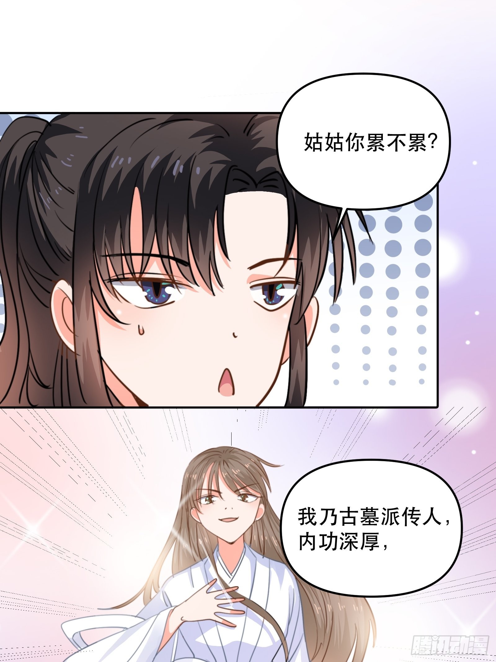 一起“殉情”呢？14