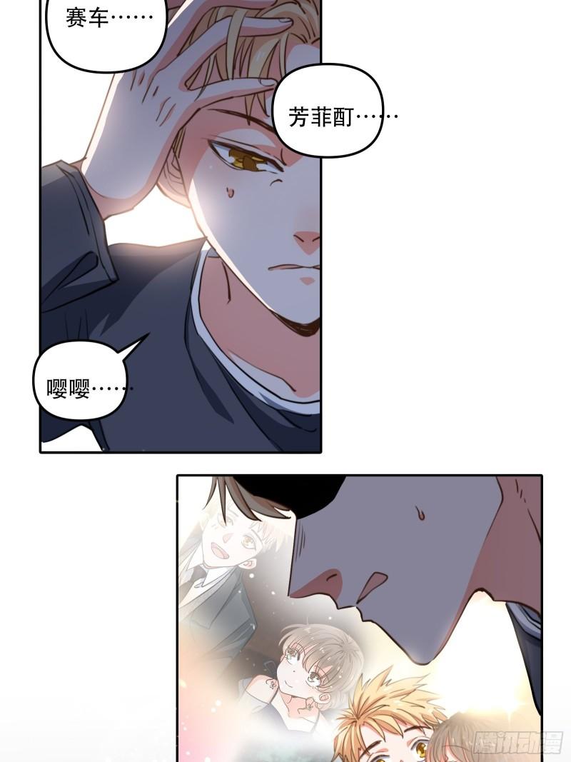 结束剧情线24