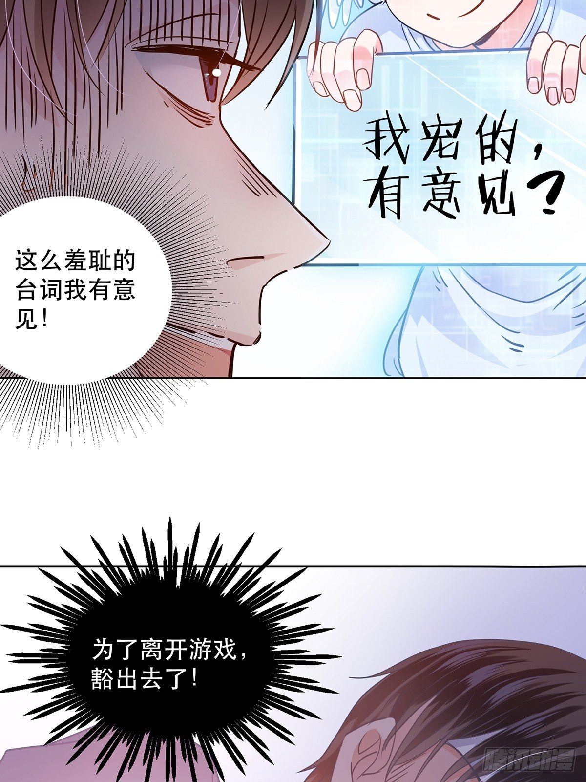 竞争者出现了26
