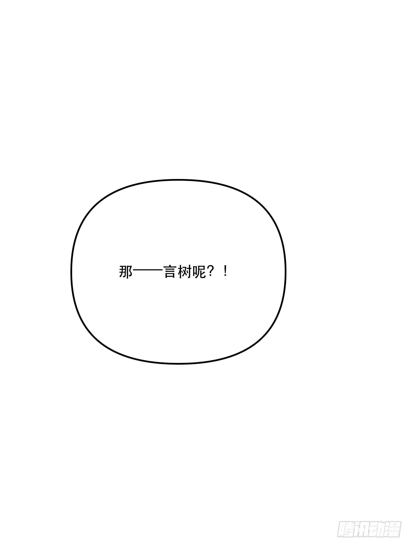 回到现实38